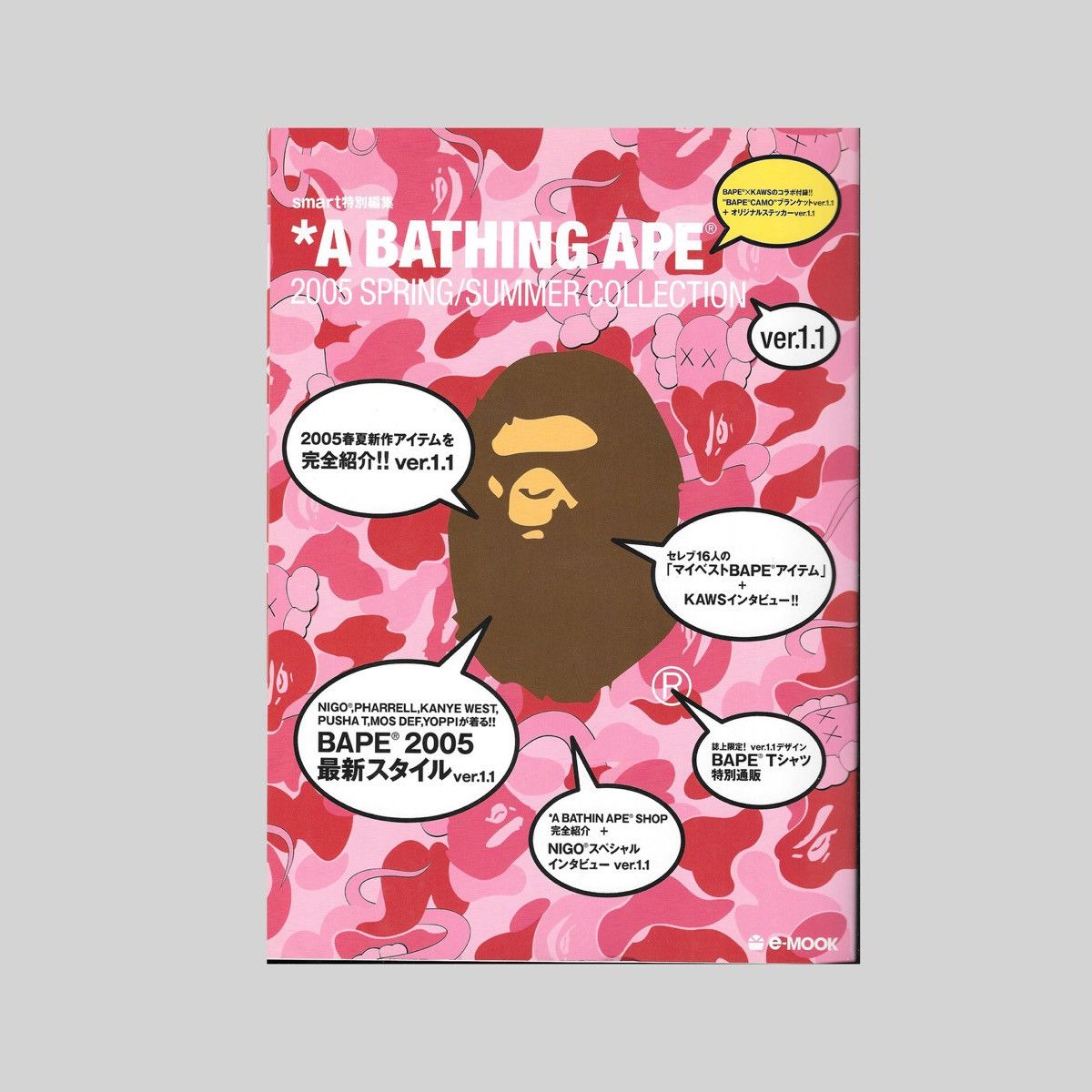 Bape Bape Kaws Spring Summer 2005 Mook Magazine Size ONE SIZE - 1 Thumbnail
