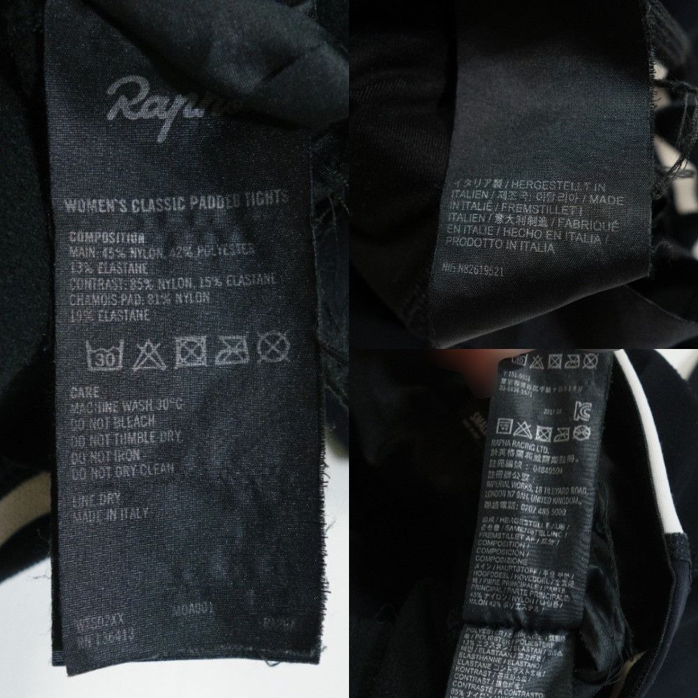Rapha Classic Padded Tights Cycling Pants Size 25" / US 0 / IT 36 - 7 Thumbnail