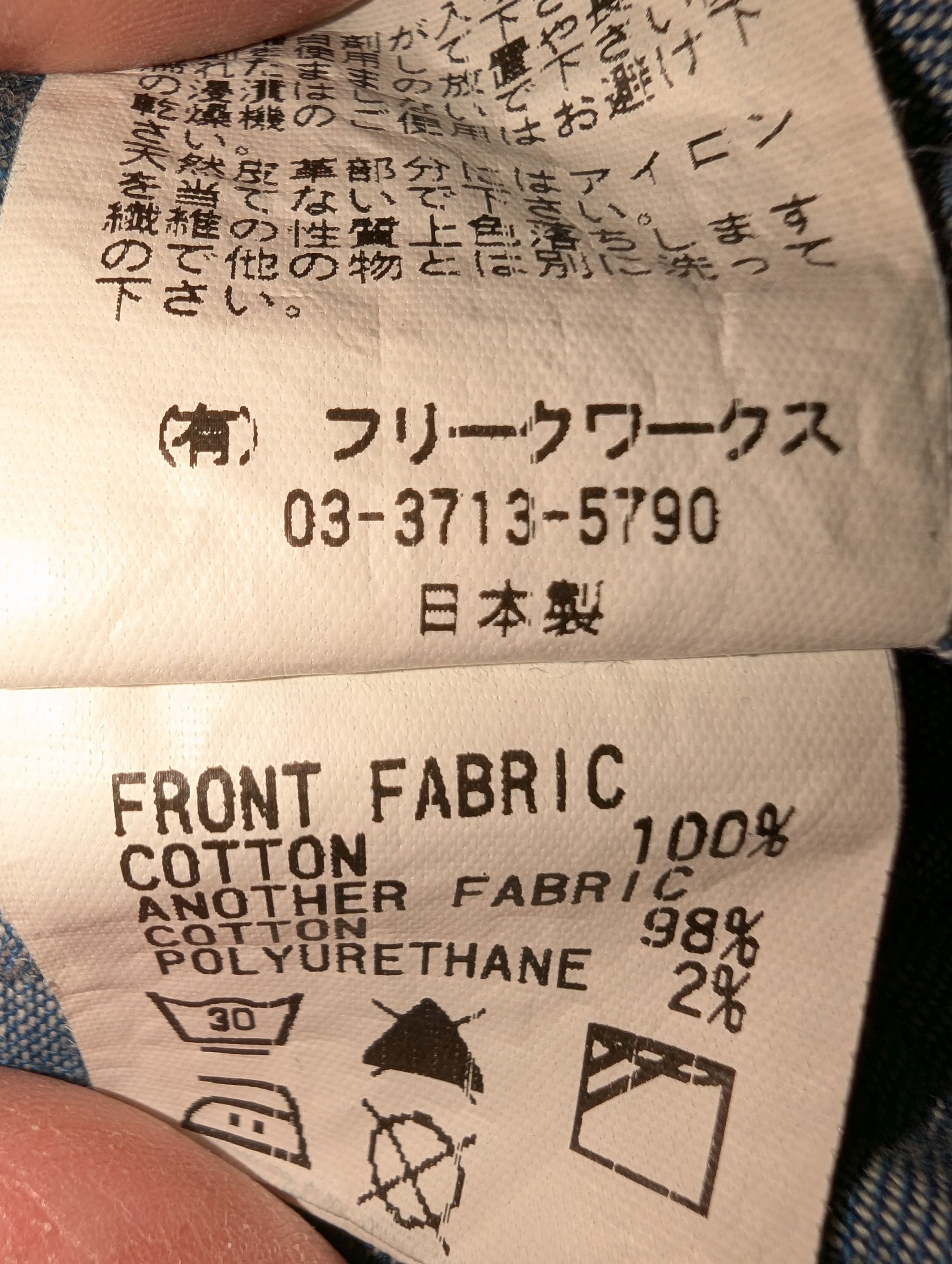 FDMTL FDMTL DENIM PATCH STYLE LONG SLEEVE T Size US L / EU 52-54 / 3 - 11 Thumbnail