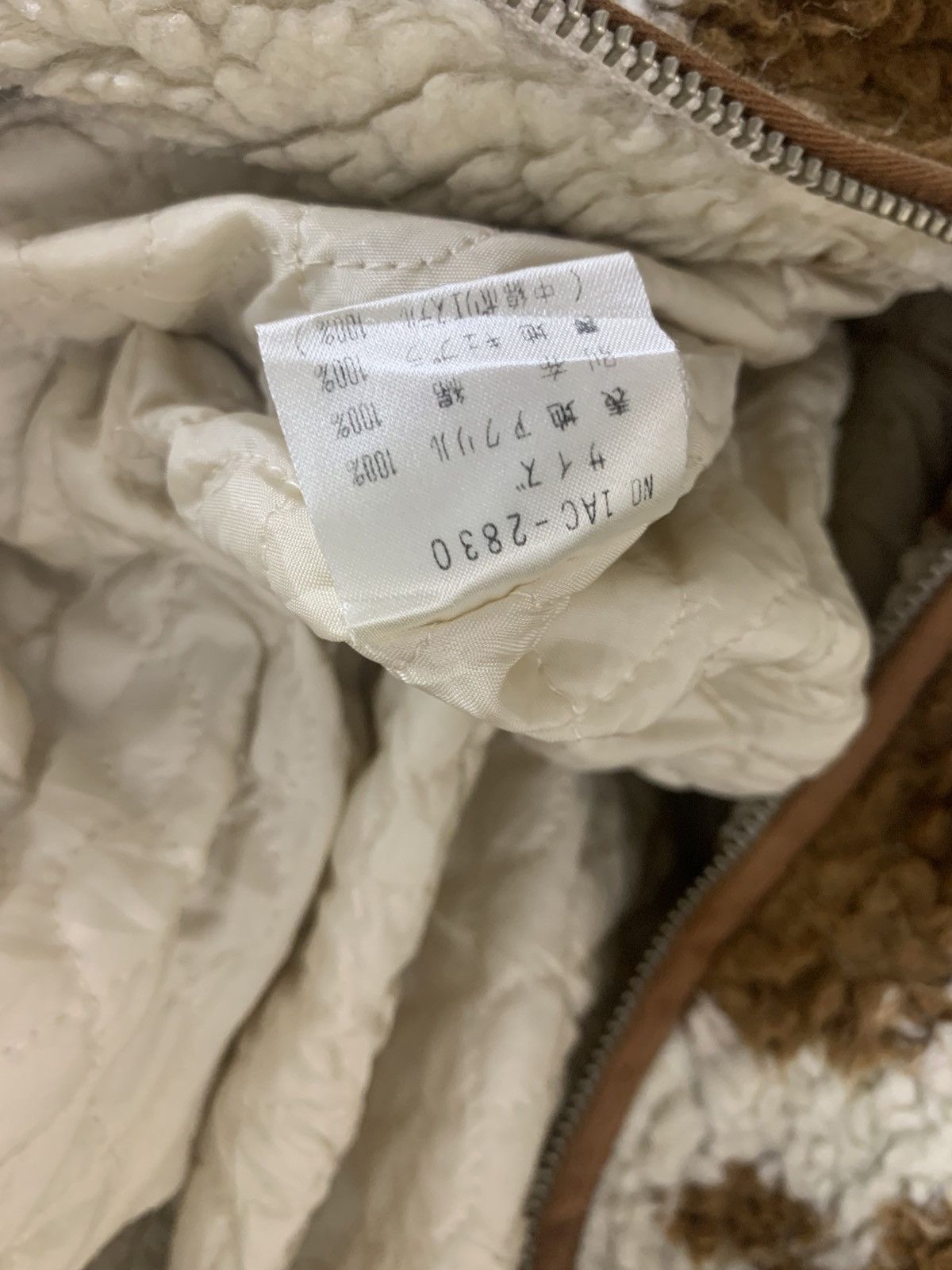Japanese Brand Ozone Community Japanese Brand Sherpa Long Jacket Size US S / EU 44-46 / 1 - 10 Thumbnail