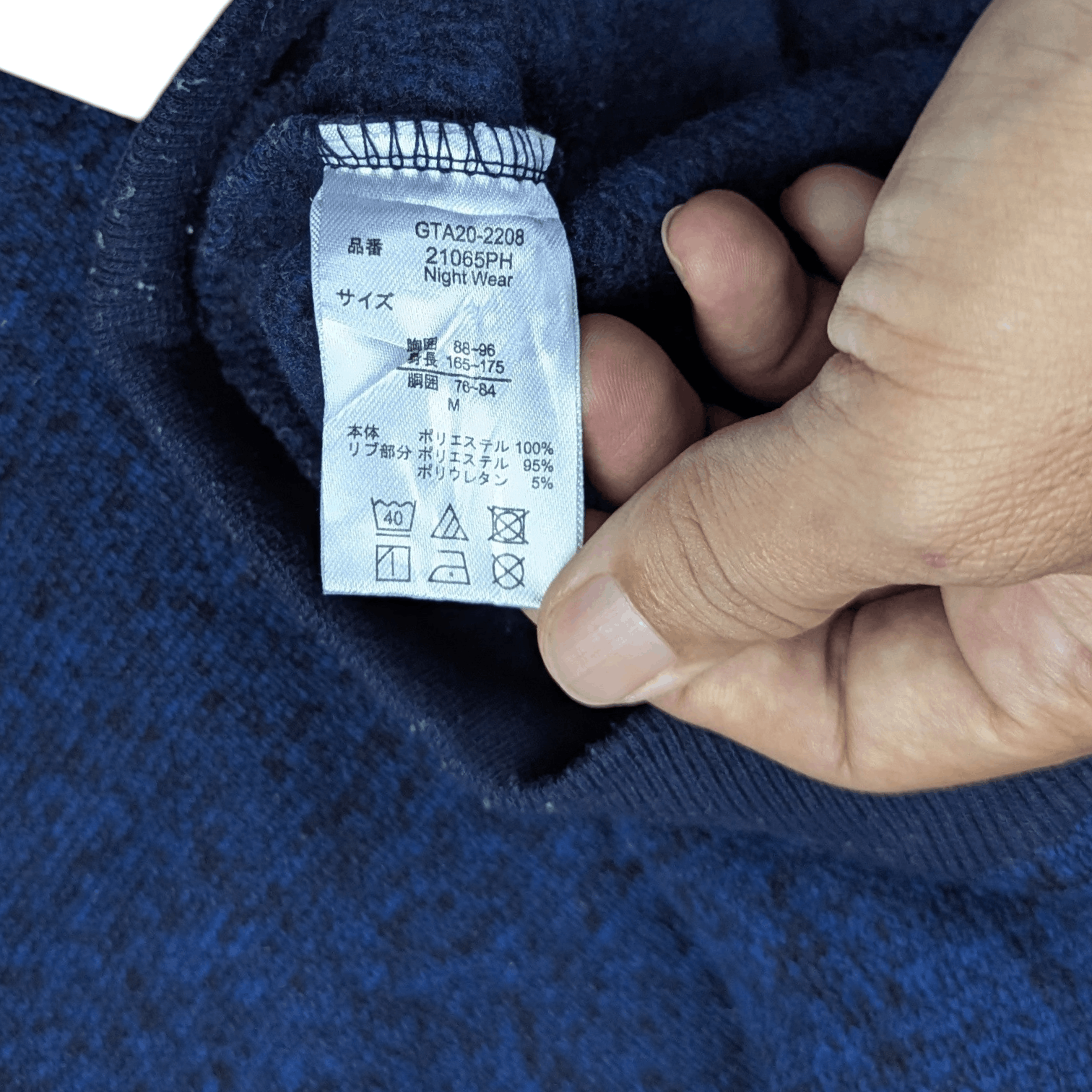 Japanese Brand Japan POLO Plain Night Wear Jumper Sweatshirt Size US M / EU 48-50 / 2 - 10 Thumbnail