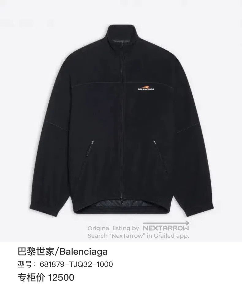 Balenciaga Balenciaga Black Fleece Embroidered Logo Jacket Size XXS / US 00 / IT 34 - 1 Thumbnail