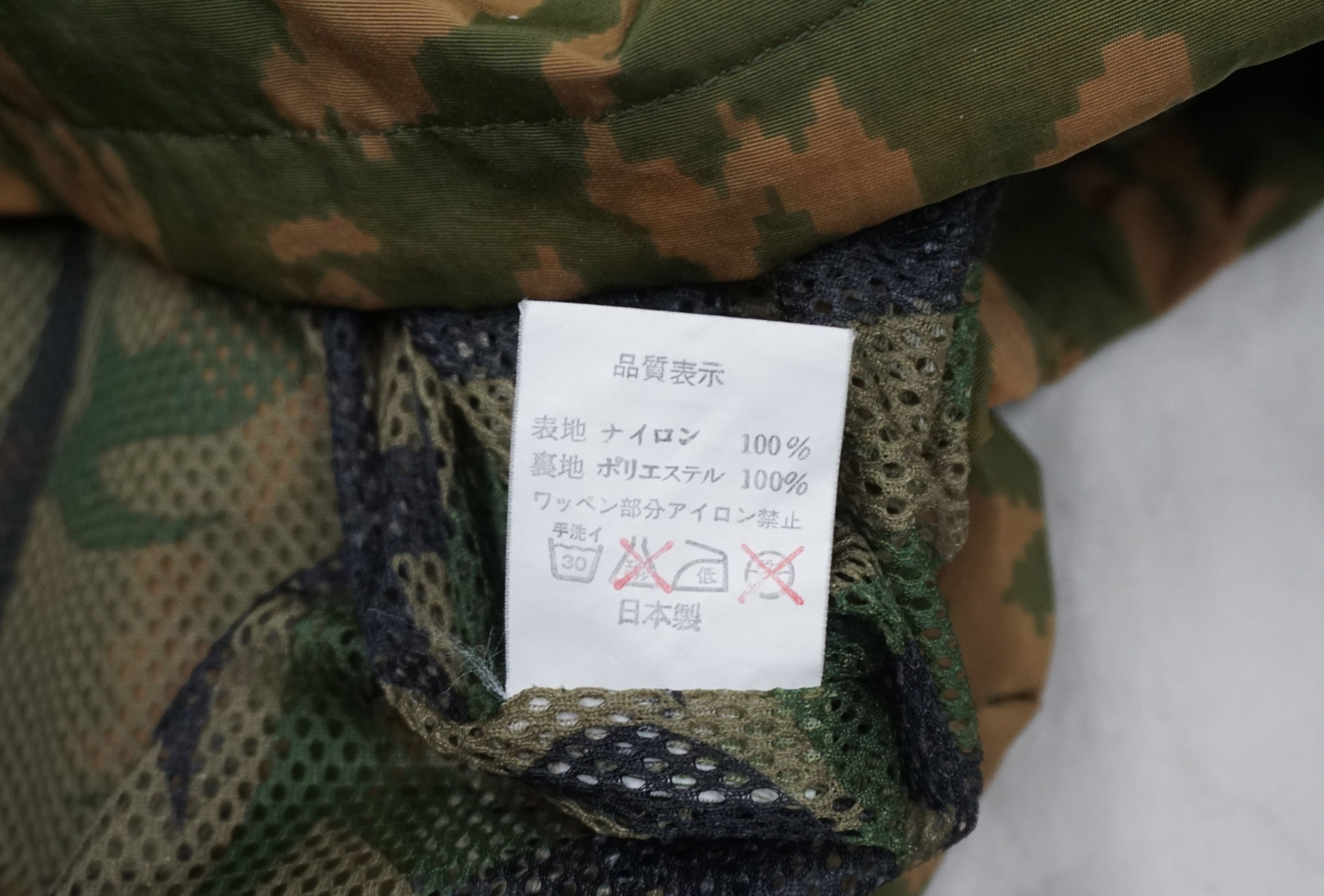 Bape × Vintage 90's Bape Nigo Era Convertible Windbreaker Jacket Size US M / EU 48-50 / 2 - 7 Thumbnail