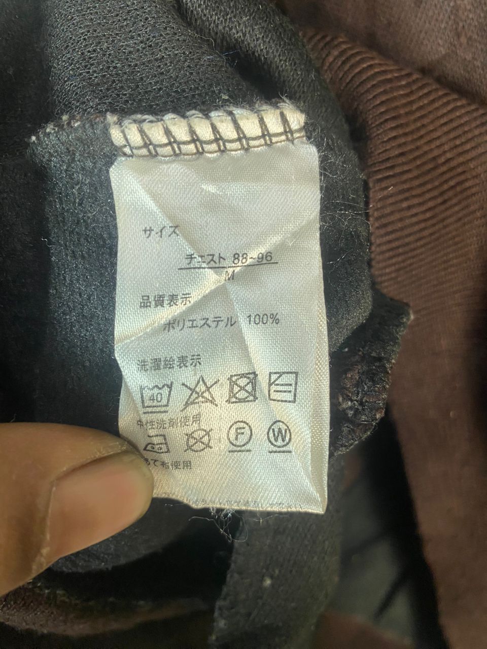 Other Vintage North field sweat vest Size US M / EU 48-50 / 2 - 5 Thumbnail