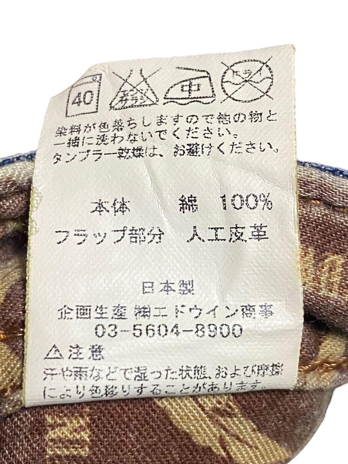 Japanese Brand Vintage Edwin 431 XVS Blue Wash Distressed Flare Jeans Size US 31 - 23 Thumbnail