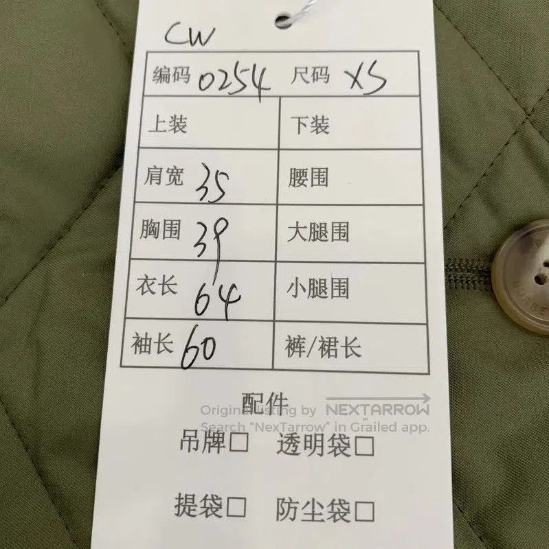 Burberry Burberry Military Green Cotton Jacket for Women. Size XS / US 0-2 / IT 36-38 - 9 Thumbnail
