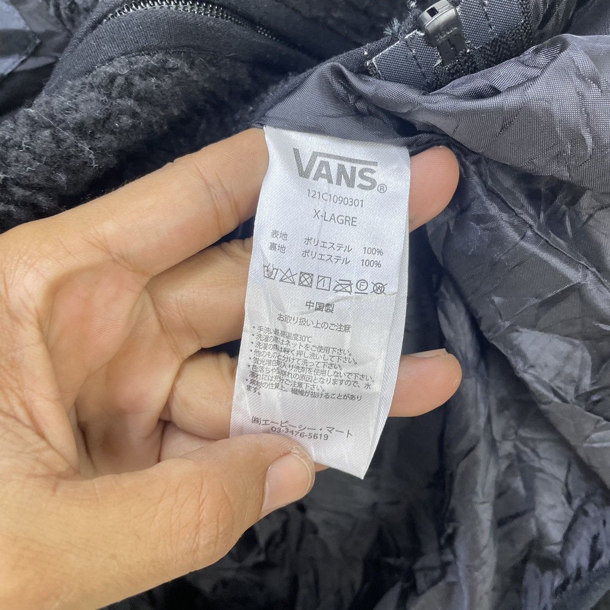 Vans Vintage Vans Sherpa Jacket Size US L / EU 52-54 / 3 - 6 Thumbnail