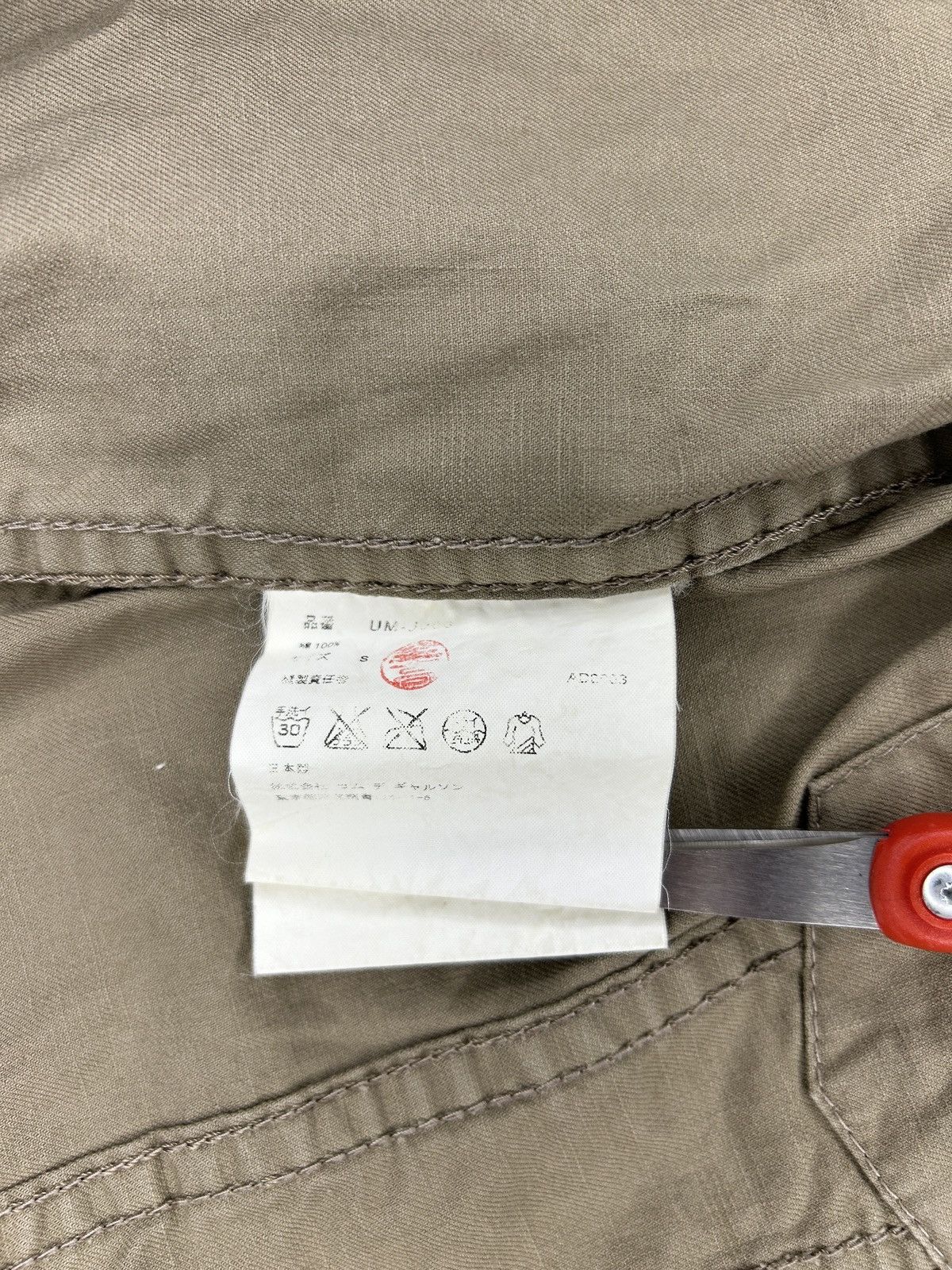 Junya Watanabe F/W 03 Distressed Trucker Jacket Size S / US 4 / IT 40 - 12 Thumbnail
