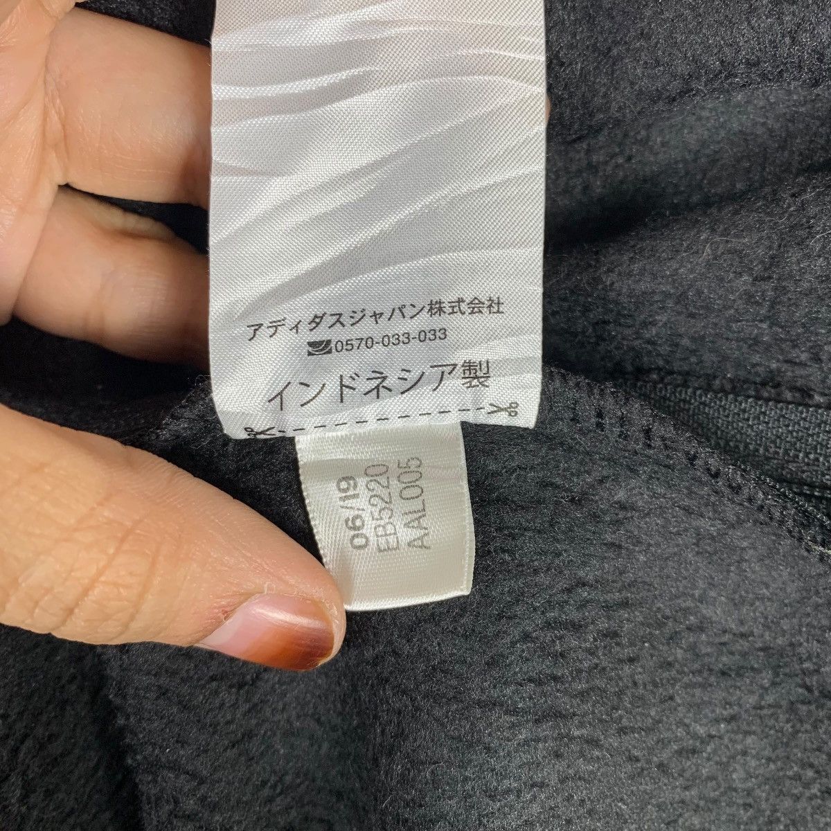 Adidas × Equipment ADIDAS Equipment 3 Stripes Sportswear Sweatshirt Pullover Size US L / EU 52-54 / 3 - 7 Thumbnail