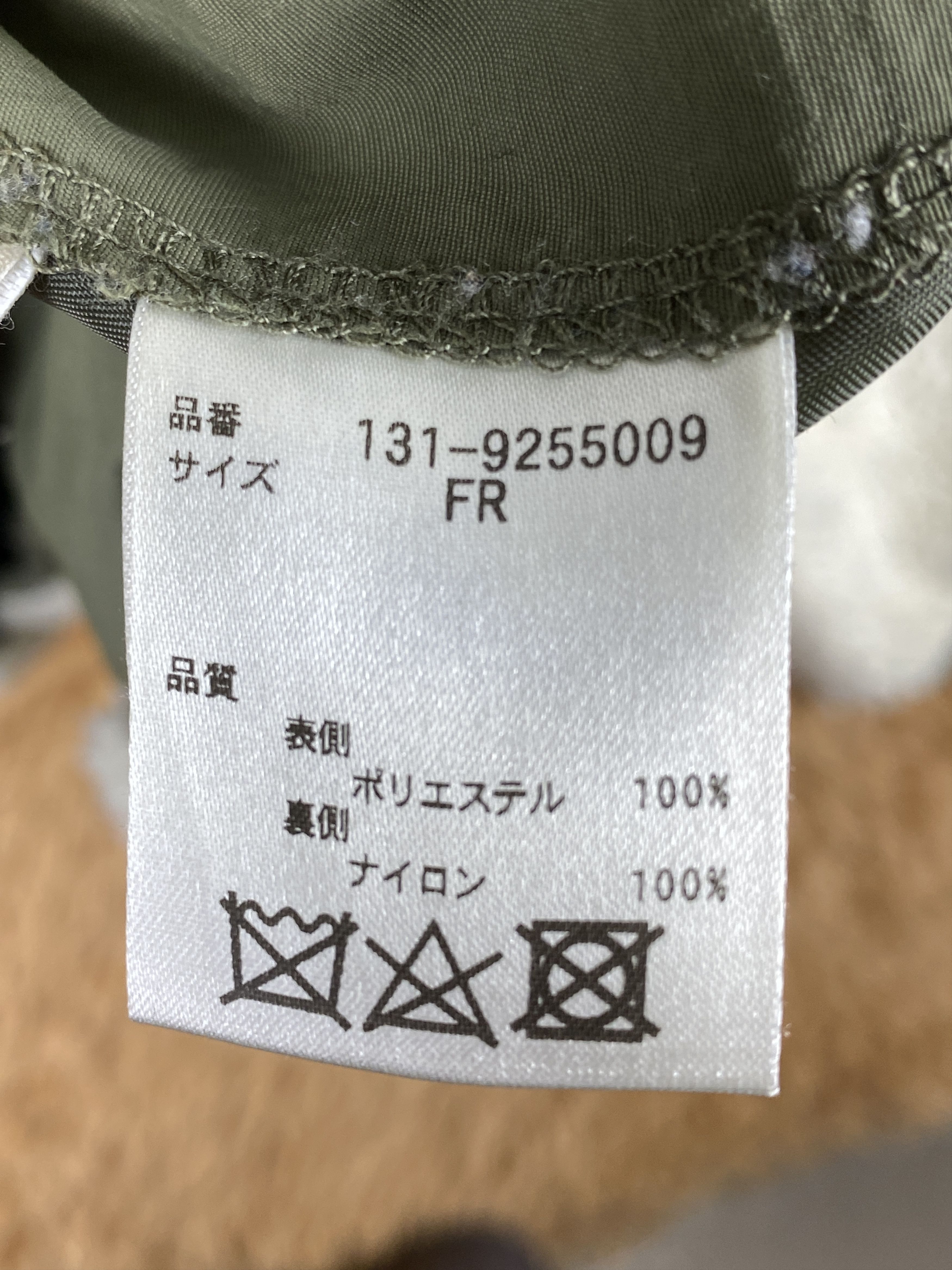 Japanese Brand Vintage Japanese Brand Revesible Sherpa Jacket Size XS / US 0-2 / IT 36-38 - 9 Thumbnail
