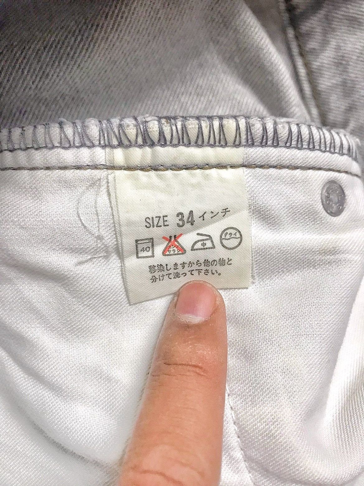 Japanese Brand 92’ Levi’s 509 Made In Japan Distressed Denim Pants Size US 32 / EU 48 - 10 Thumbnail