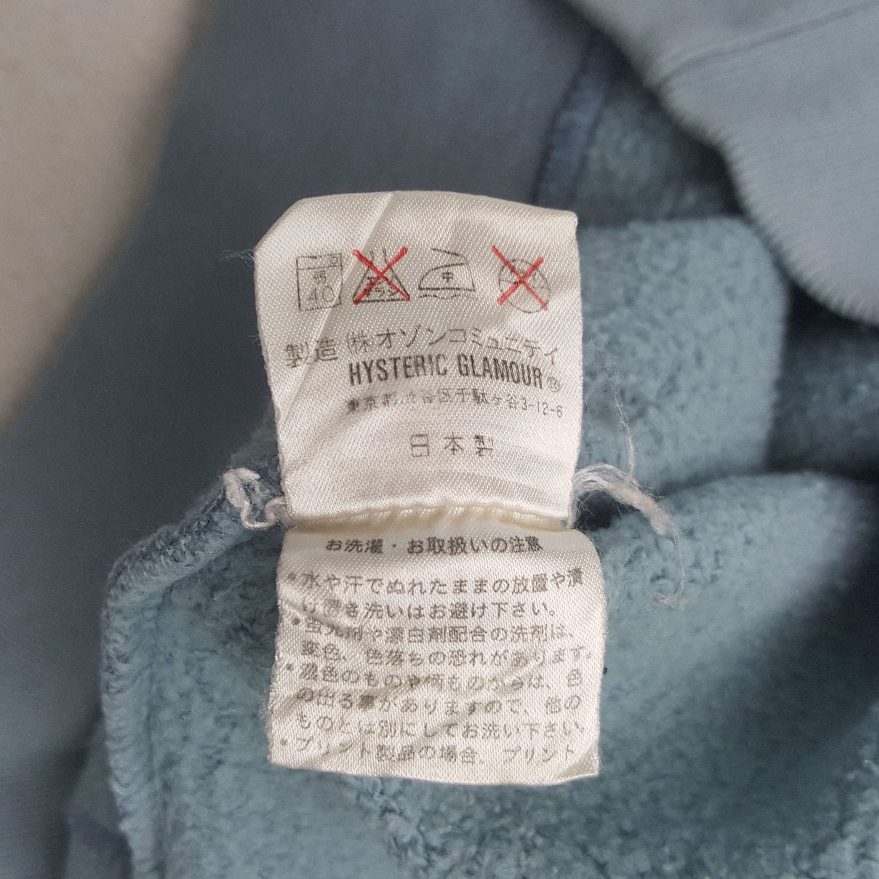 Hysteric Glamour Vintage Hysteric Glamour SPY Sweatshirt Size US S / EU 44-46 / 1 - 8 Thumbnail
