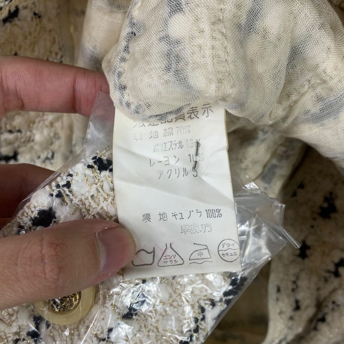 Hardy Amies Vintage HARDY AMIES BOUTIQUE LONDON Tweed Boucle Size S / US 4 / IT 40 - 5 Thumbnail