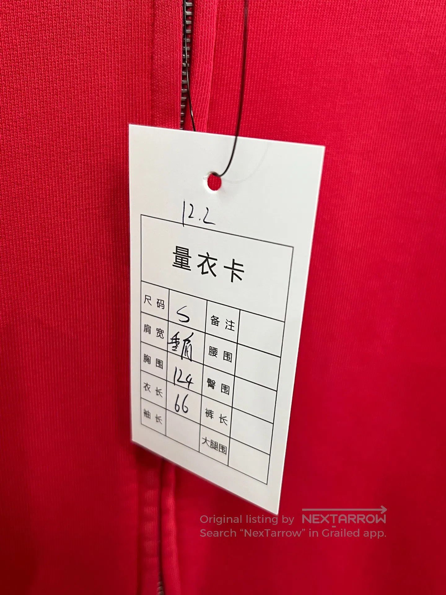Balenciaga Balenciaga Red Tape Print Zip-Up Hoodie| Size US S / EU 44-46 / 1 - 5 Thumbnail