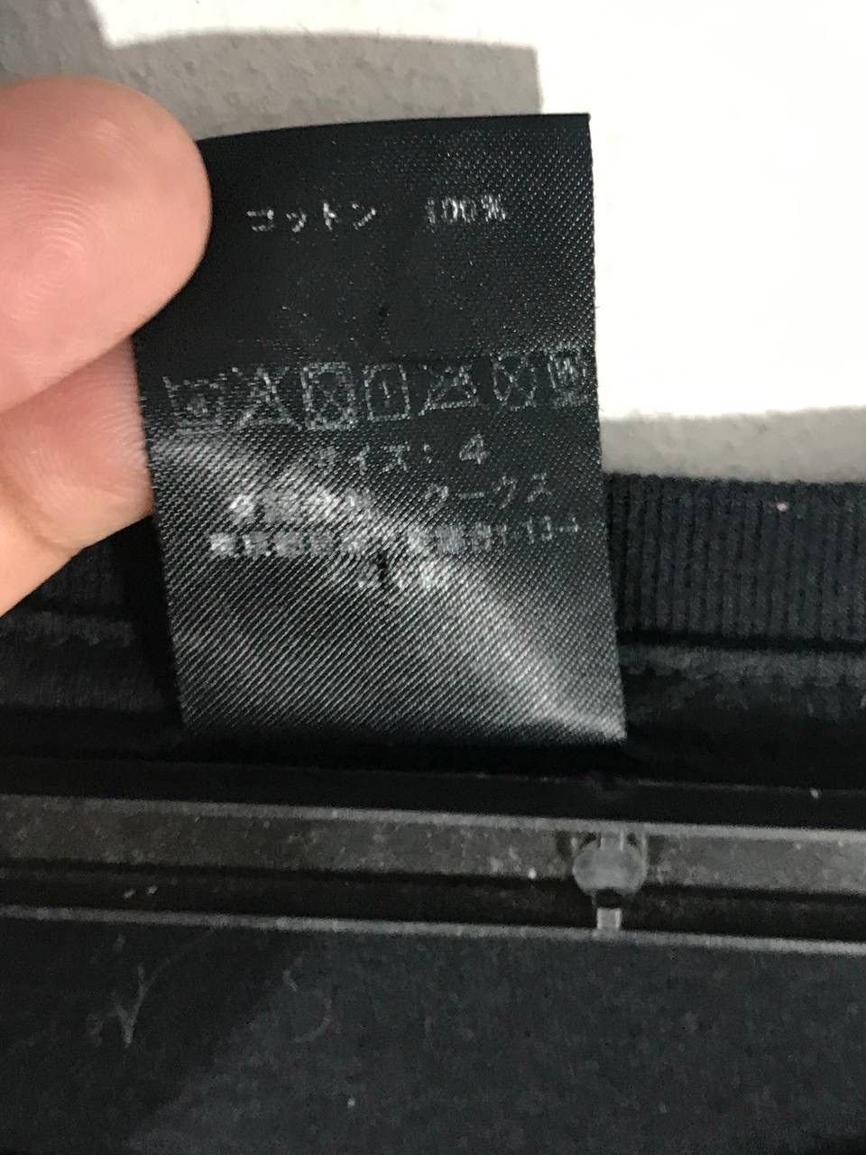 Japanese Brand × Number (N)ine Shield design Size US L / EU 52-54 / 3 - 6 Thumbnail