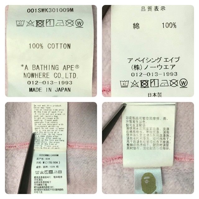 Bape BAPE ASNKA logo sweat shirt ABC camo pink a bathing ape Size US M / EU 48-50 / 2 - 7 Thumbnail