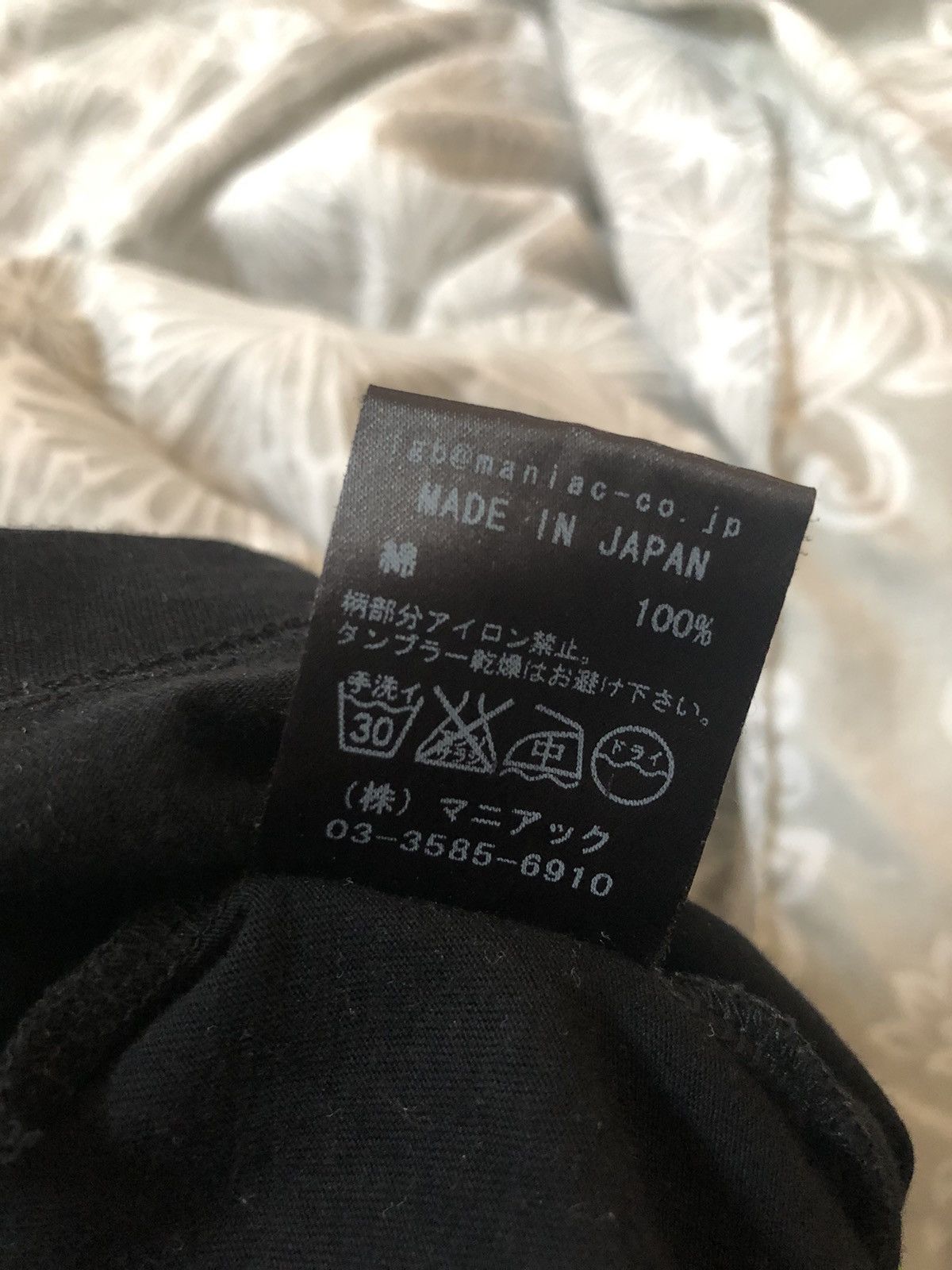 Le Grande Bleu (L.G.B.) L.G.B Burning Away Tshirt Size US M / EU 48-50 / 2 - 3 Thumbnail