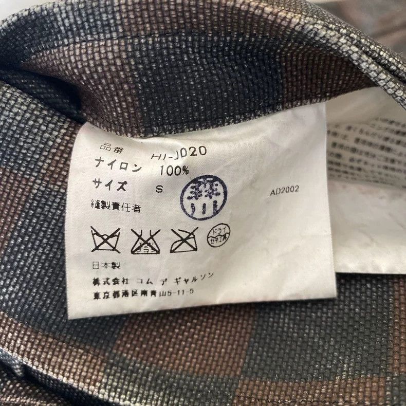 Comme des Garcons Comme des Garcons jacket Size US S / EU 44-46 / 1 - 5 Thumbnail