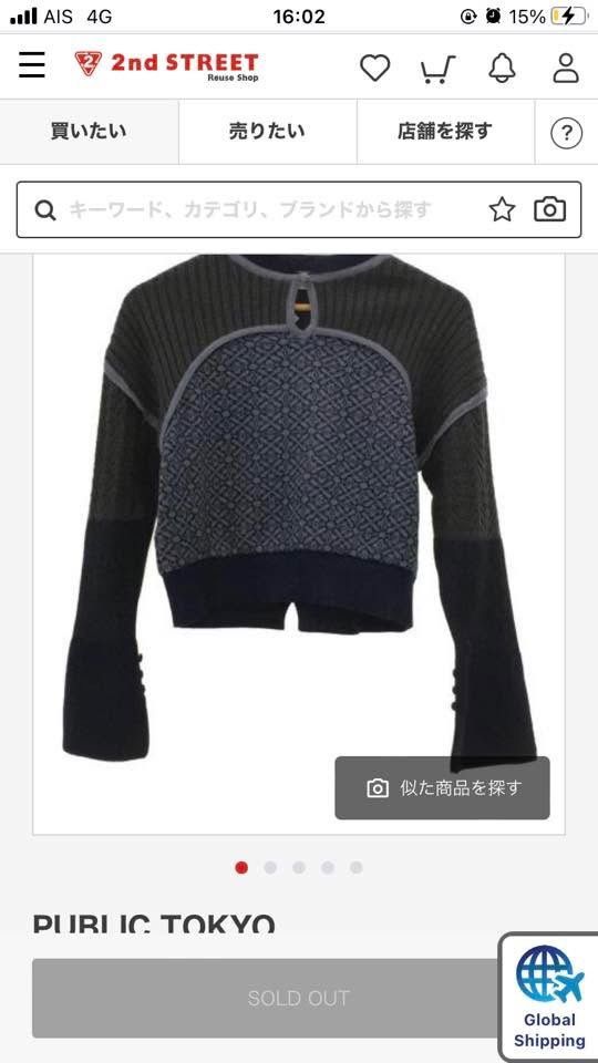 Designer Crop Top Public Tokyo Size S / US 4 / IT 40 - 7 Thumbnail