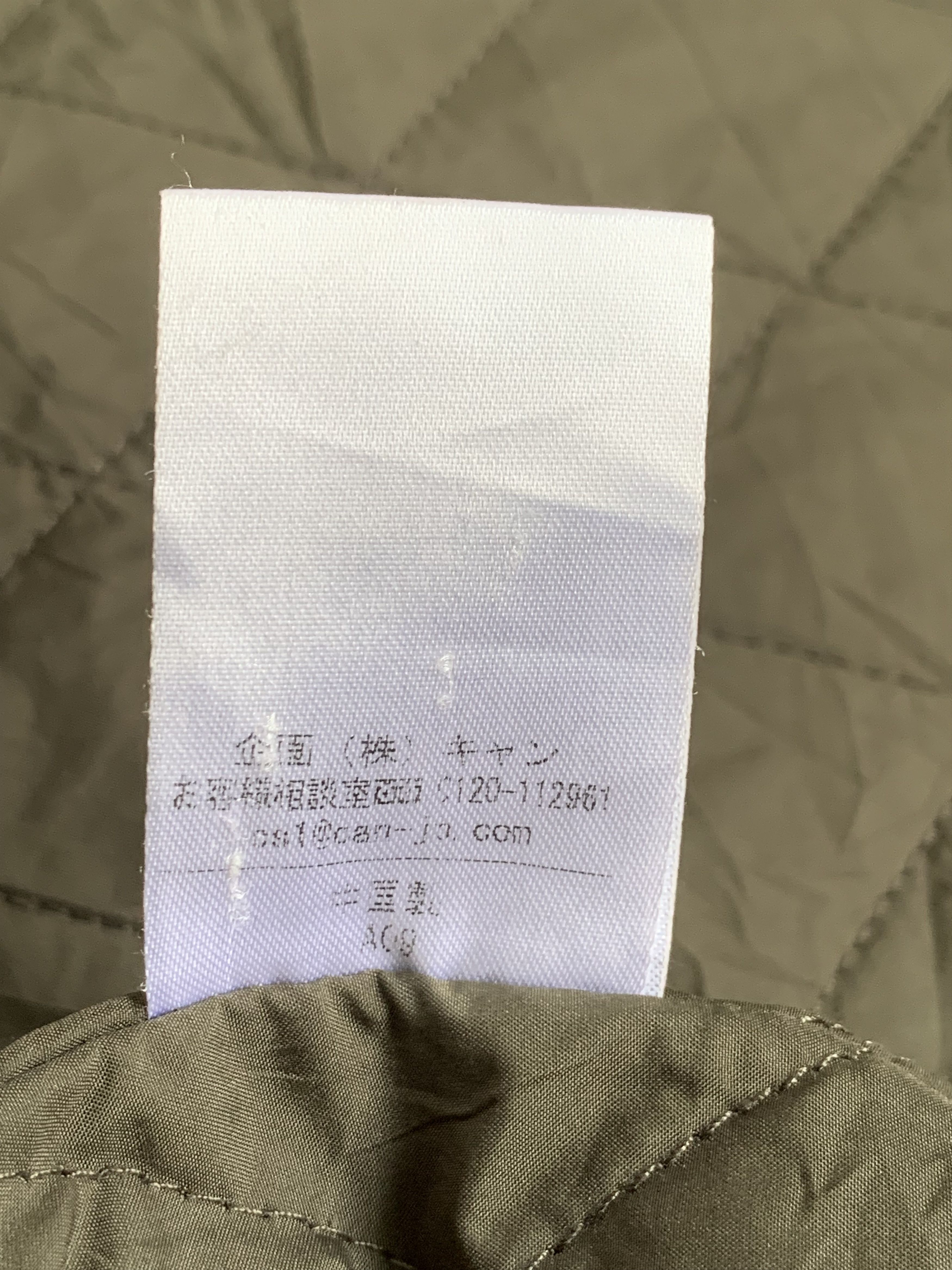 Japanese Brand Rare Design Vintage Te Chichi Military Style Parkas Size M / US 6-8 / IT 42-44 - 6 Thumbnail