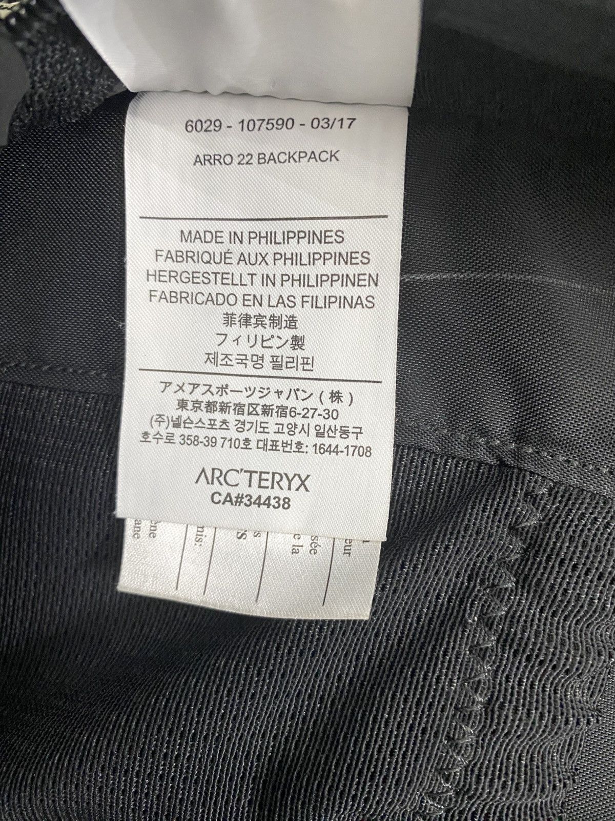 Arc'teryx ARCTERYX Arro 22 Backpack Nocturne Size ONE SIZE - 10 Thumbnail
