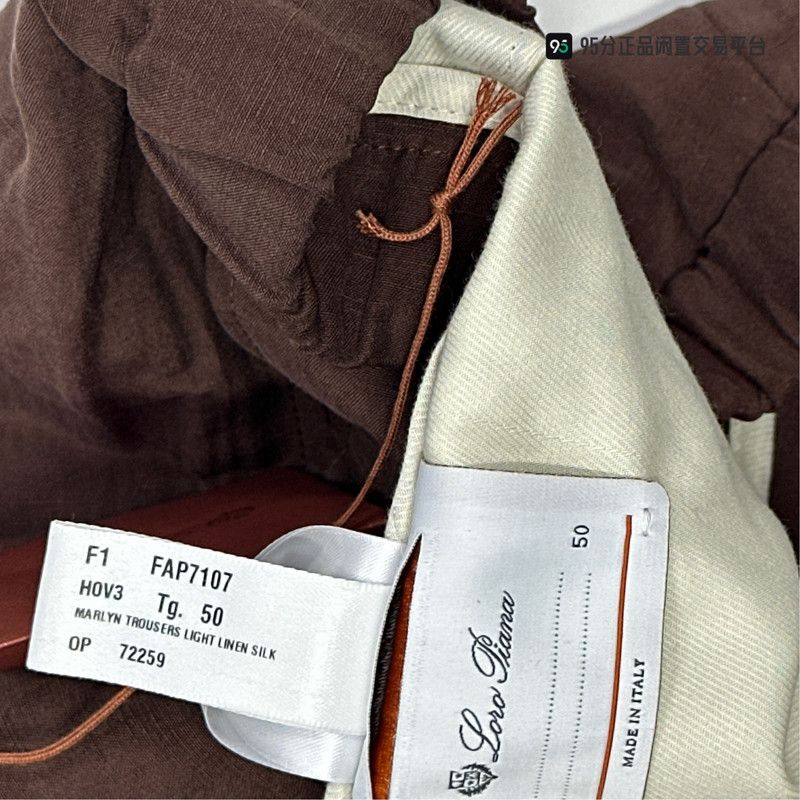 Loro Piana Loro Piana Men's Straight-Leg Elastic Waist Pants Size US 32 / EU 48 - 1 Thumbnail
