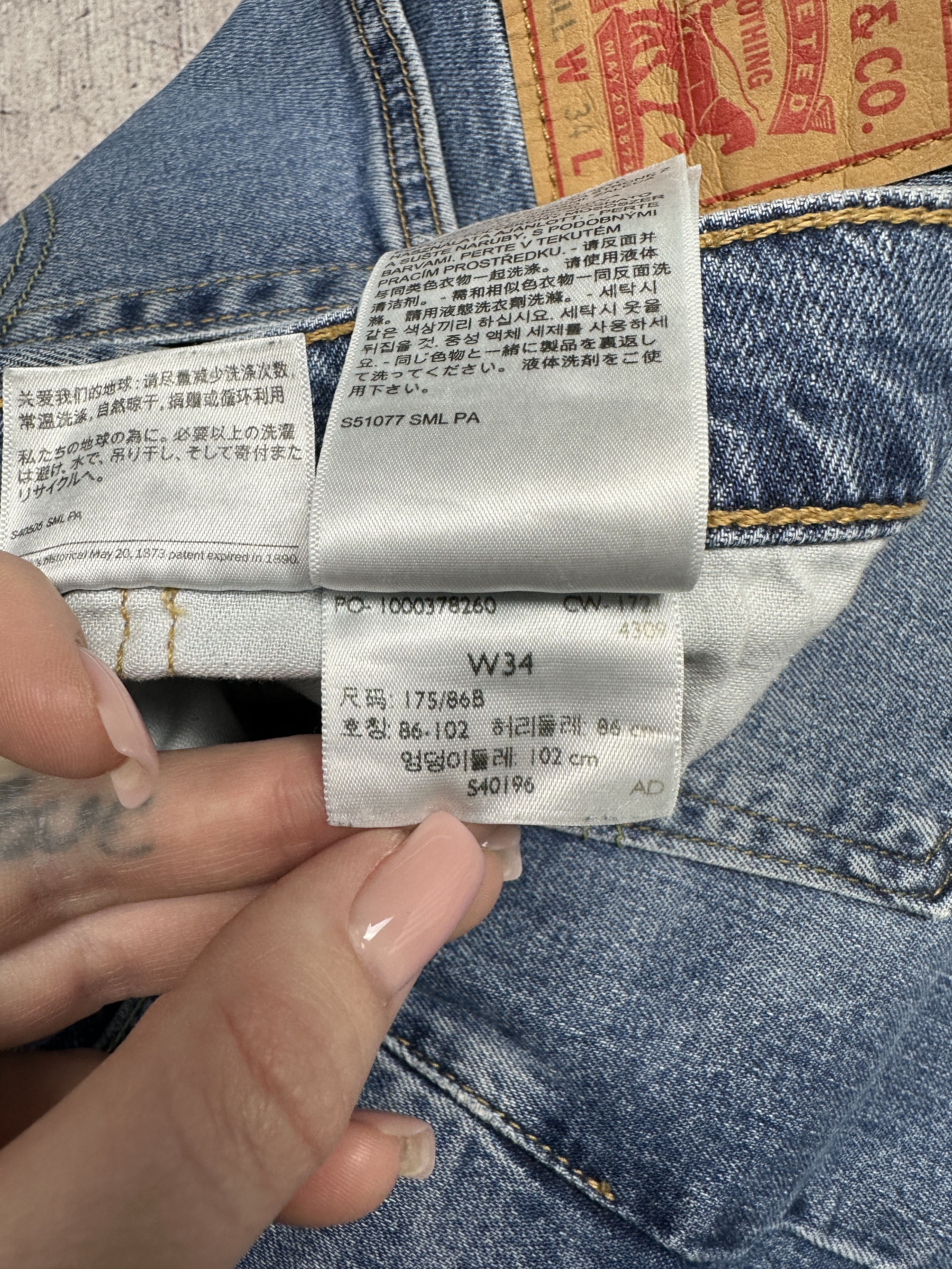 Levi's Levi's 519 HI-BALL Mens Denim Pants Jeans Size US 34 / EU 50 - 11 Thumbnail