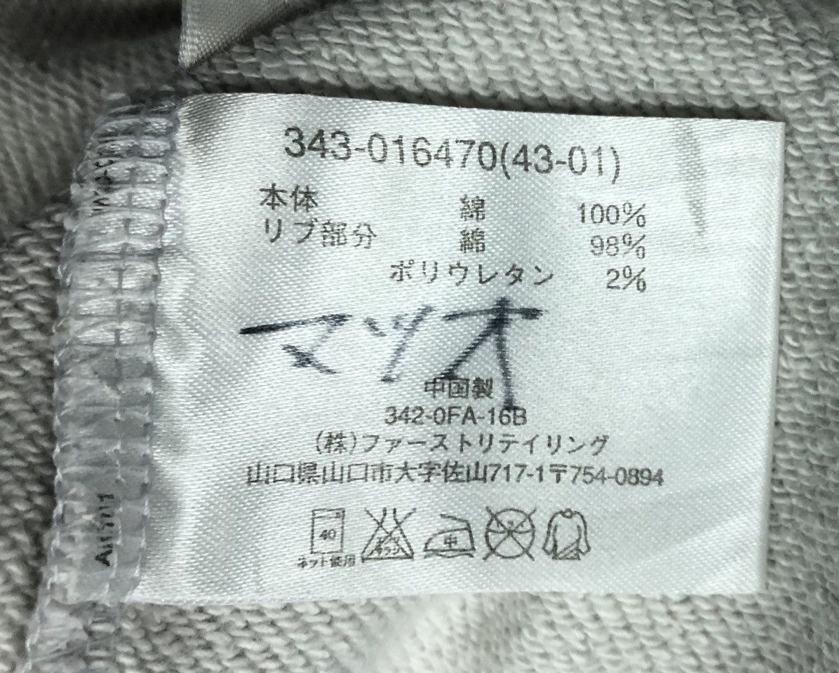 Andy Warhol × Uniqlo Vintage Uniqlo 2004 Andy Warhol Campbell's Sweatshirt Size US S / EU 44-46 / 1 - 11 Thumbnail