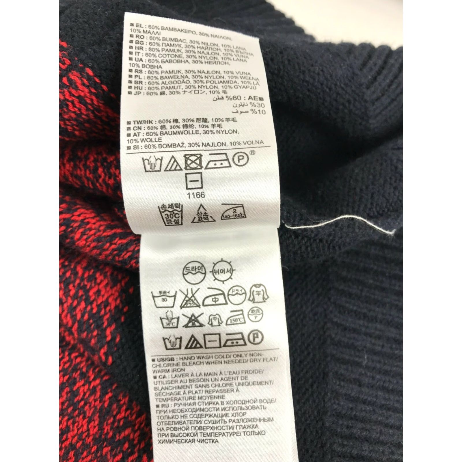 Gap Gap Sweater Mens Small Black Striped Wool Blend Pullover Front Pockets Crew Neck Knit Shirt Size US S / EU 44-46 / 1 - 8 Thumbnail