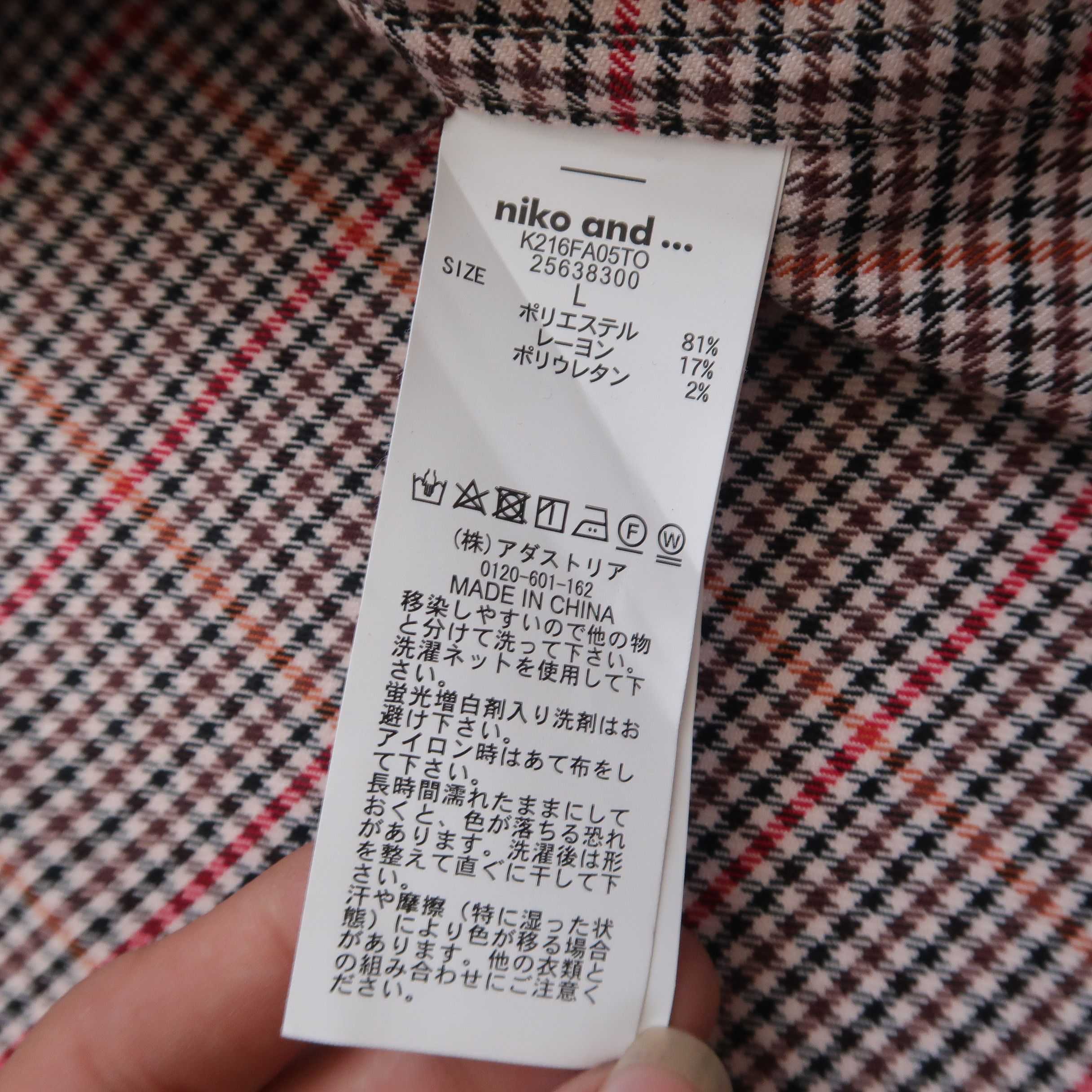 Japanese Brand 2000s Keita Maruyama Houndstooth Shacket Jacket Size US L / EU 52-54 / 3 - 11 Thumbnail