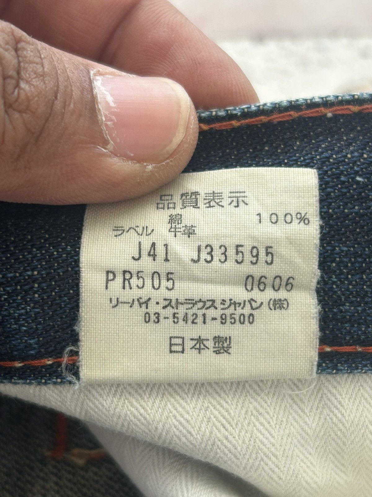 Levi's Levis Premium Japan Vintage Denim W31 Size US 31 - 15 Thumbnail