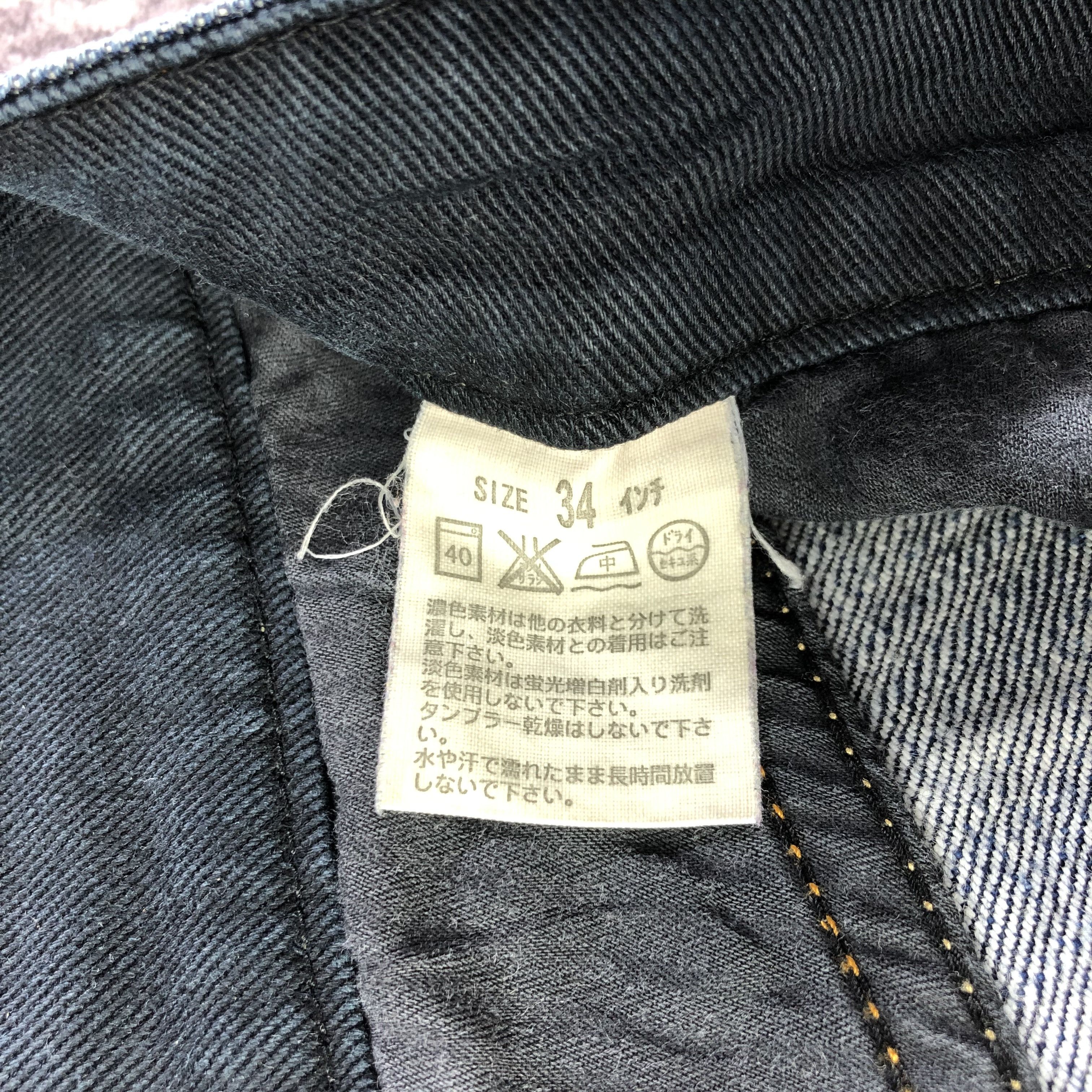 Levi's × Vintage 90s Vintage Blue Wash Levis 505 Jeans-JM3213 Size US 35 - 11 Thumbnail
