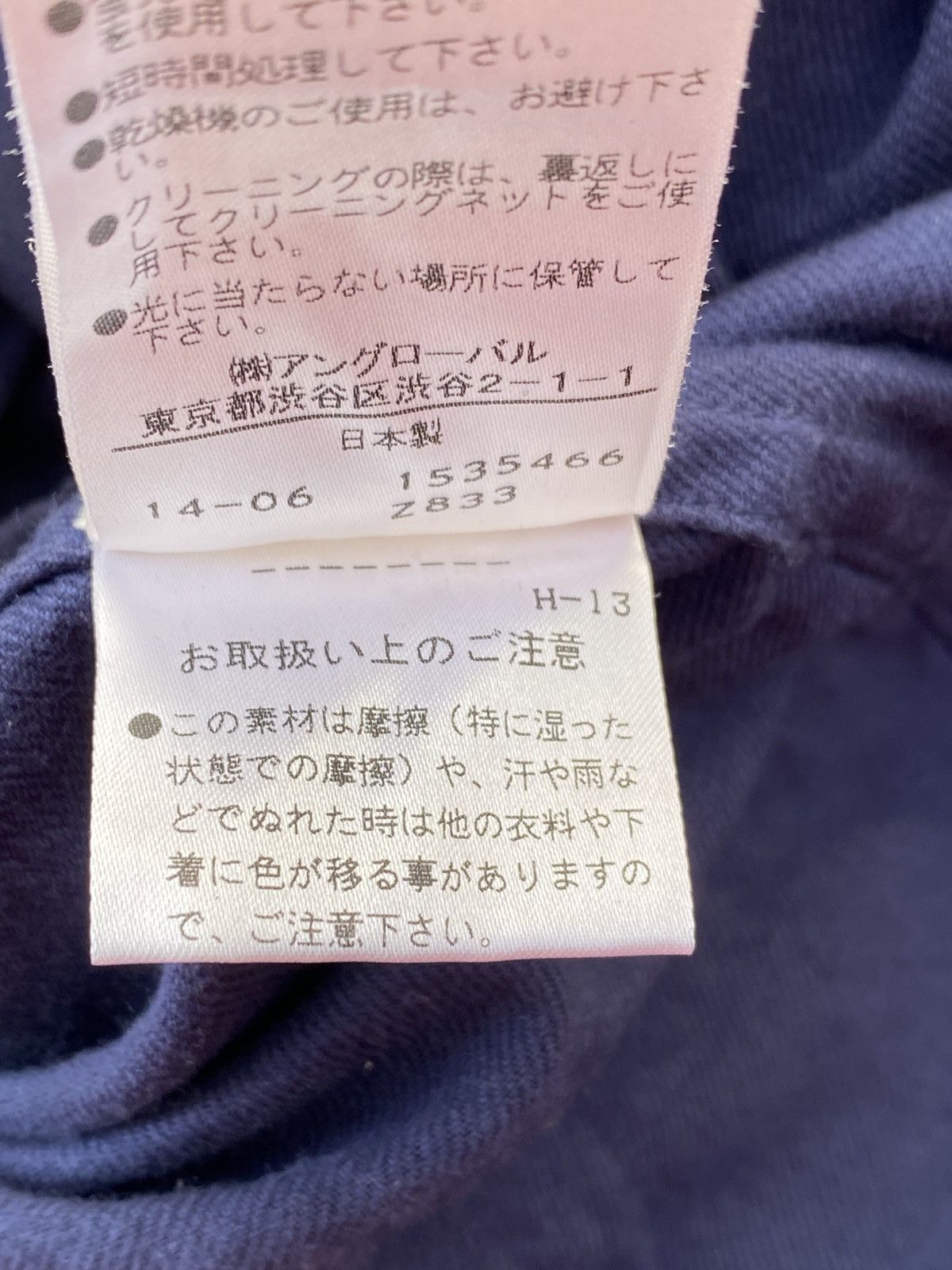 Margaret Howell 90s Margaret Howell Indigo Workwear Coat Size US XS / EU 42 / 0 - 13 Thumbnail