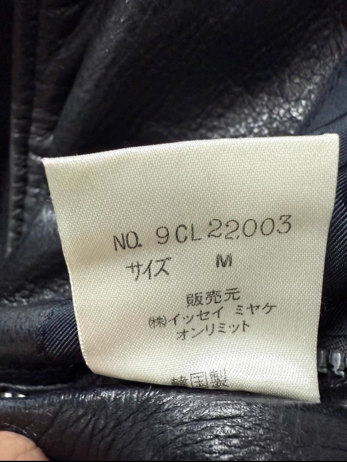 Issey Miyake Issey miyake leather jacket Size US M / EU 48-50 / 2 - 9 Thumbnail
