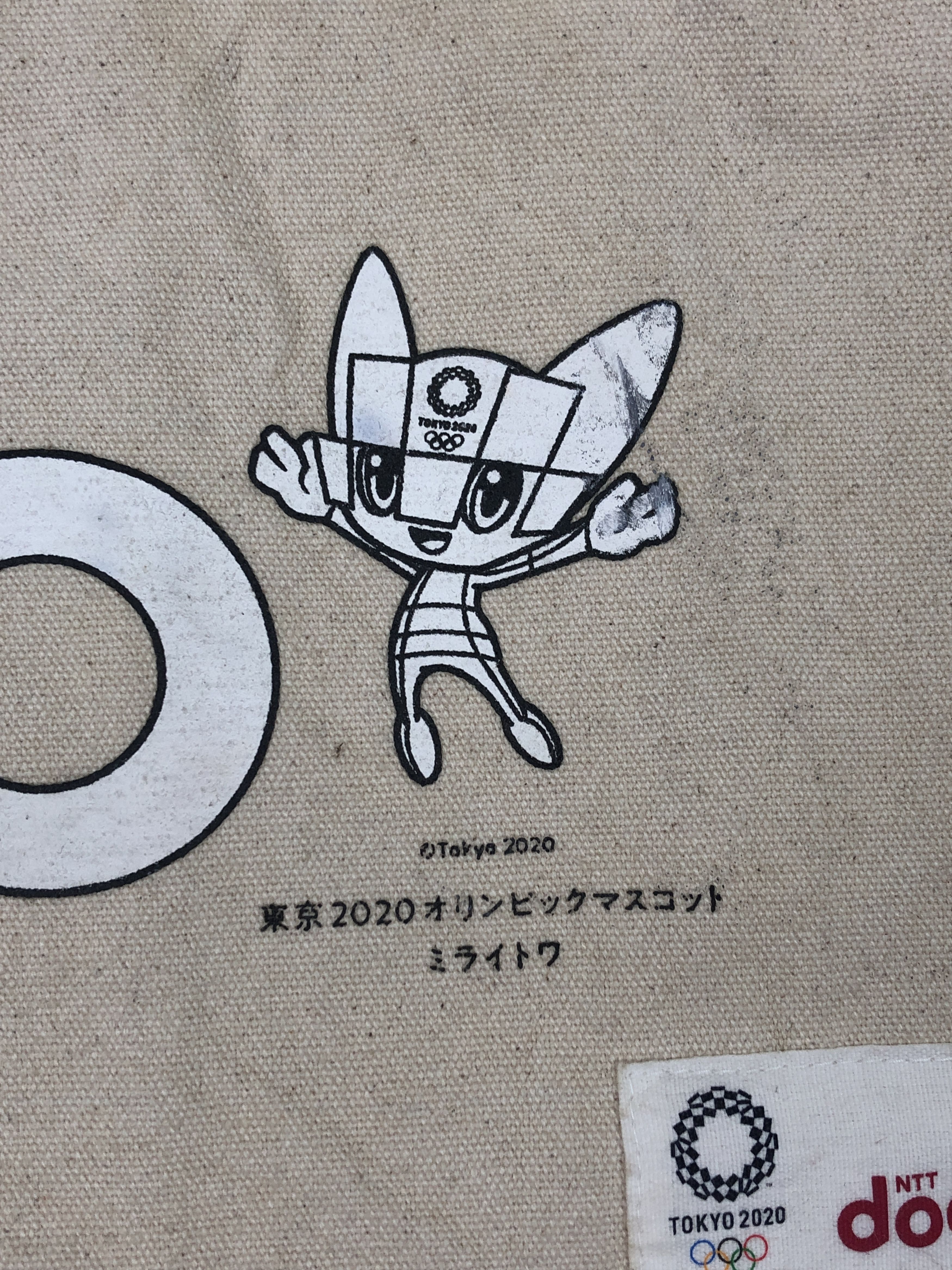 If Six Was Nine Japanese Brand Olympic Tokyo Crossbody Totebag BG0166 Size ONE SIZE - 9 Thumbnail