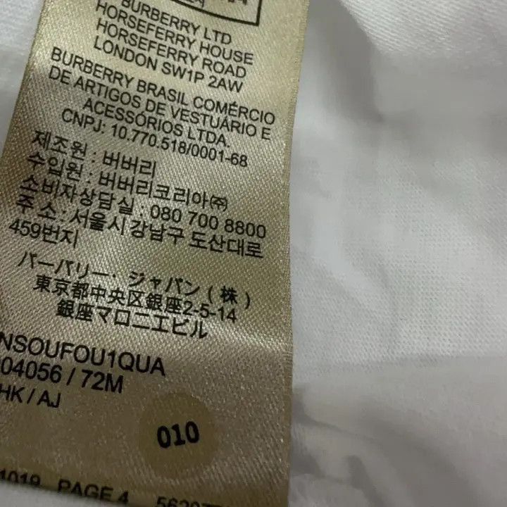 Burberry Burberry Burberry Logo Cotton Short Sleeve T-Shirt-2507 Size US M / EU 48-50 / 2 - 7 Thumbnail