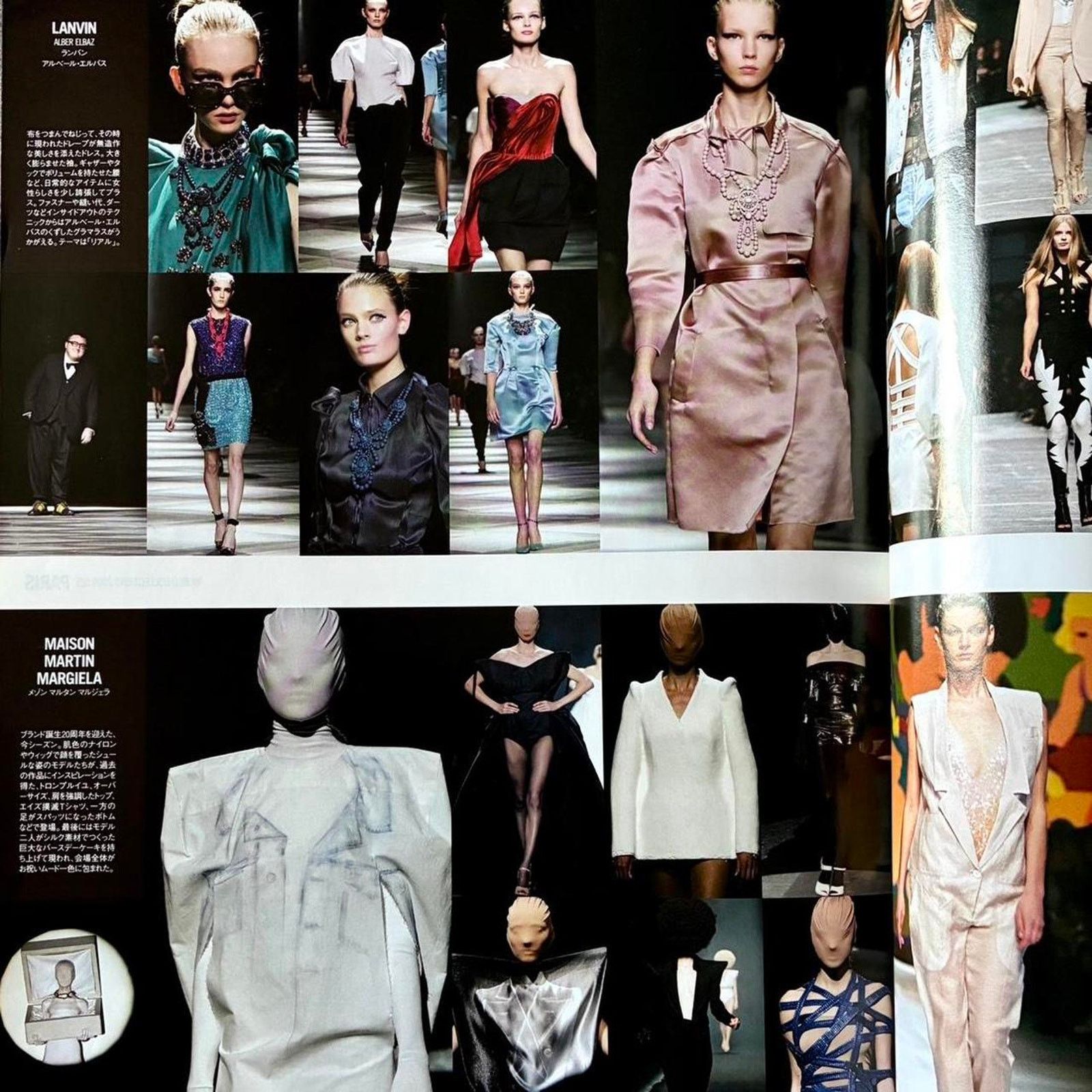 Japanese Brand × Lanvin × Maison Margiela high fashion magazine 2009 Maison Martin Margiela & more Size ONE SIZE - 2 Thumbnail