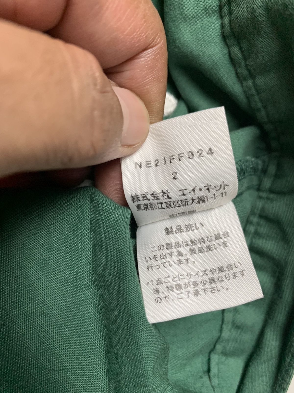 Issey Miyake × Ne-Net Ne-net by issey miyake Size 26" / US 2 / IT 38 - 4 Thumbnail