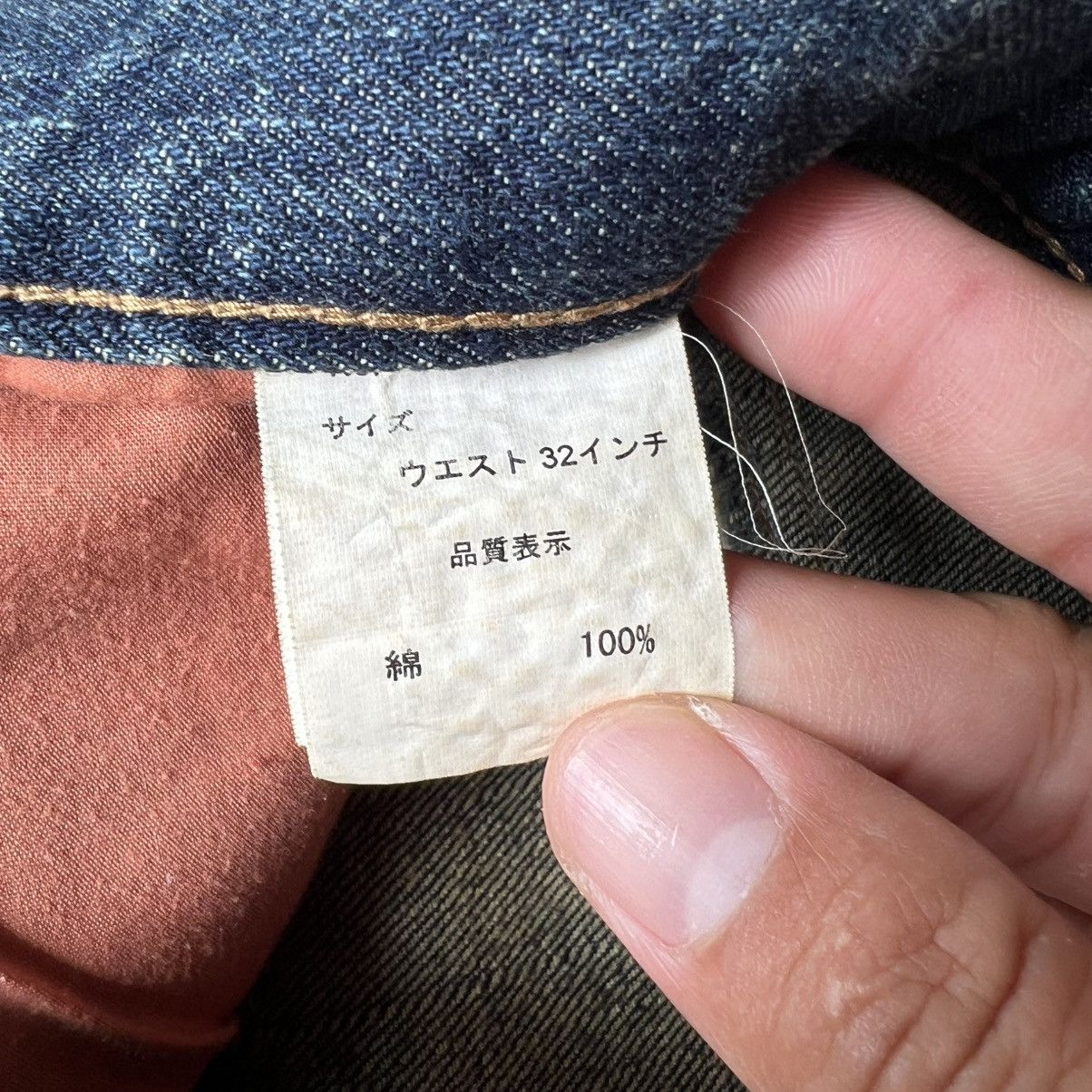Japanese Brand OilCake Manu Facture Denim Jeans Size US 34 / EU 50 - 7 Thumbnail