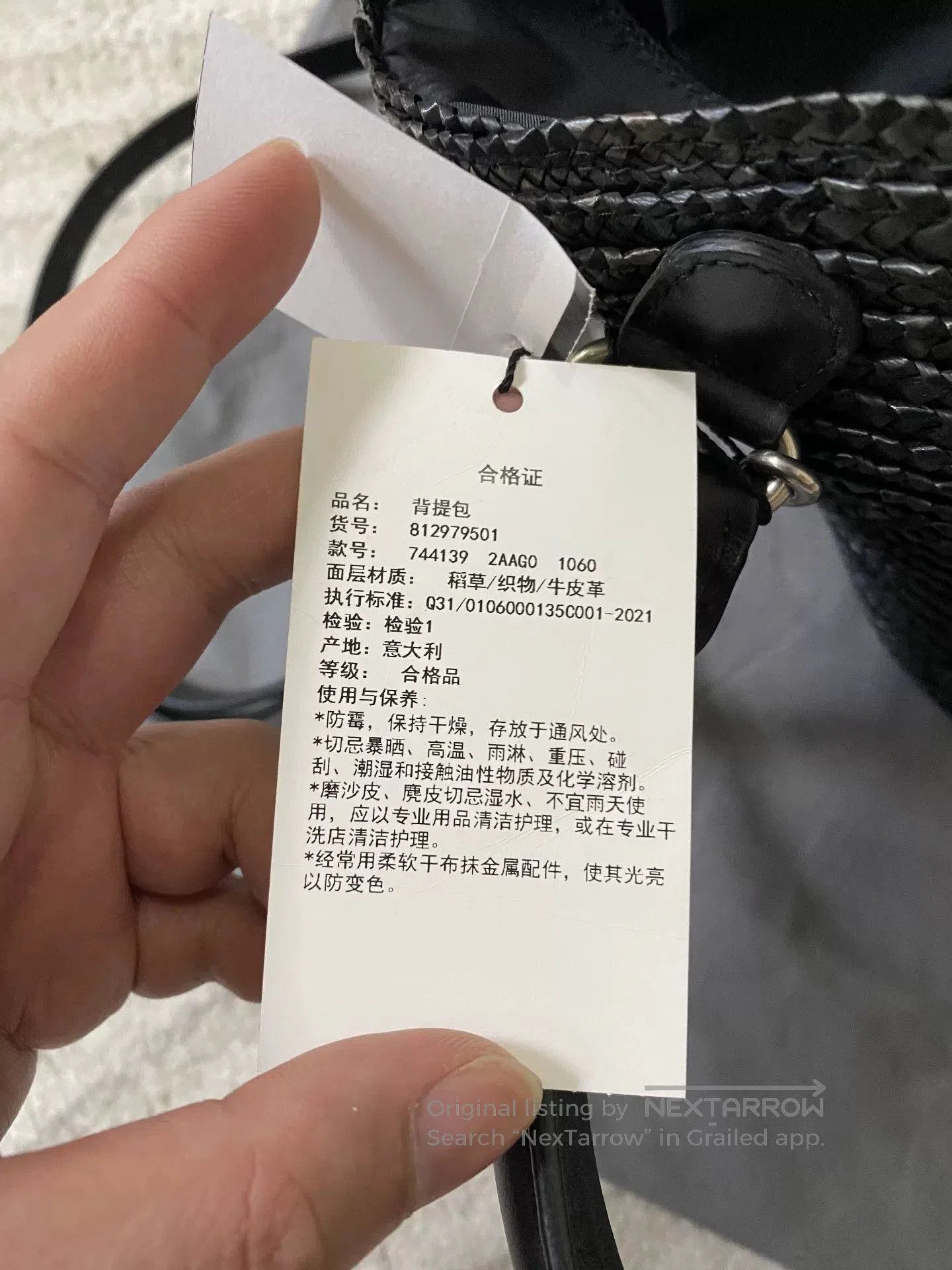 Balenciaga Balenciaga Mini Beach Woven Bag. Size ONE SIZE - 5 Thumbnail