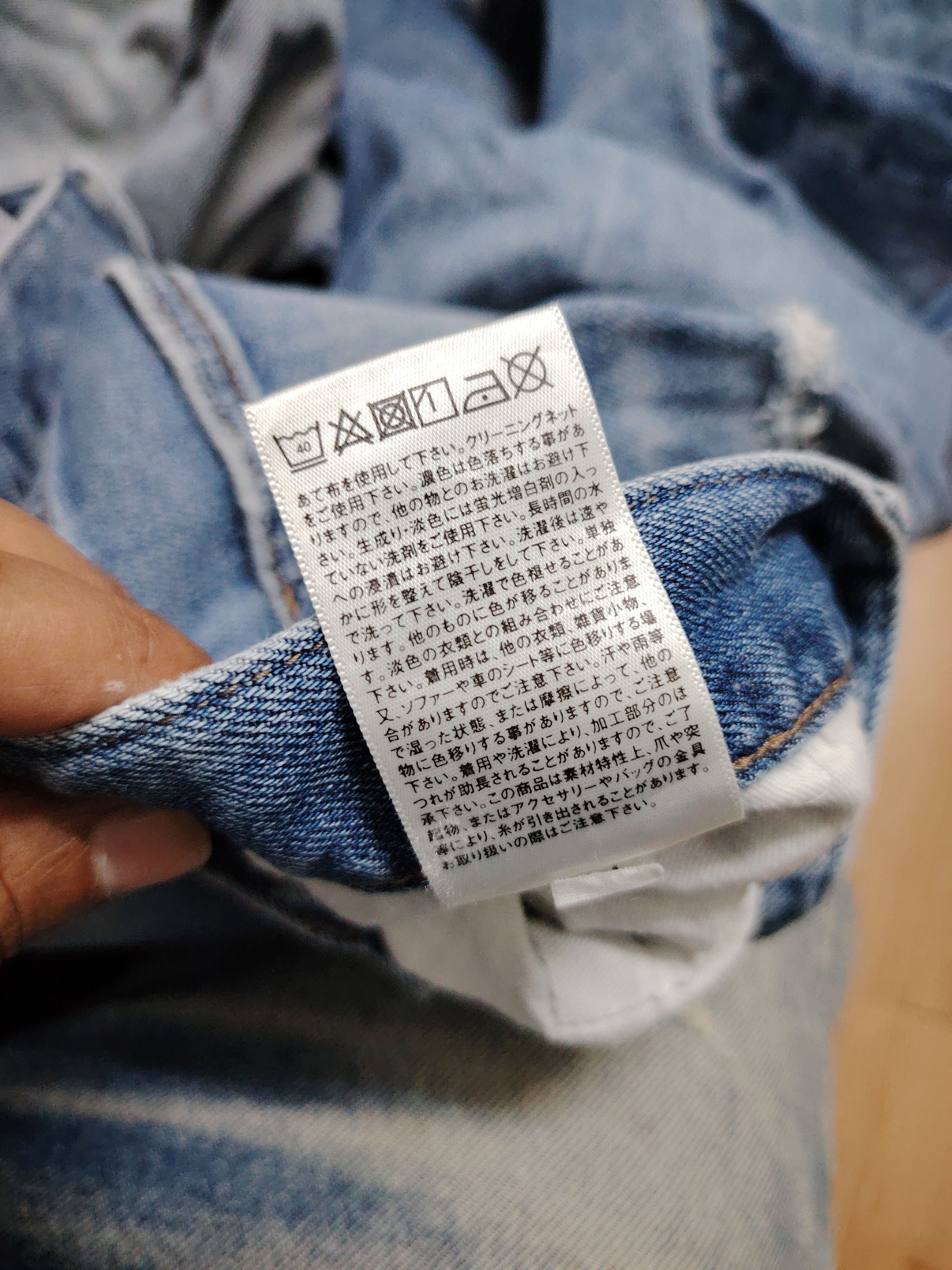 Japanese Brand 💥BEST OFFER💥UNIQLO JEANS DISTRESSED DENIM Size US 34 / EU 50 - 13 Thumbnail