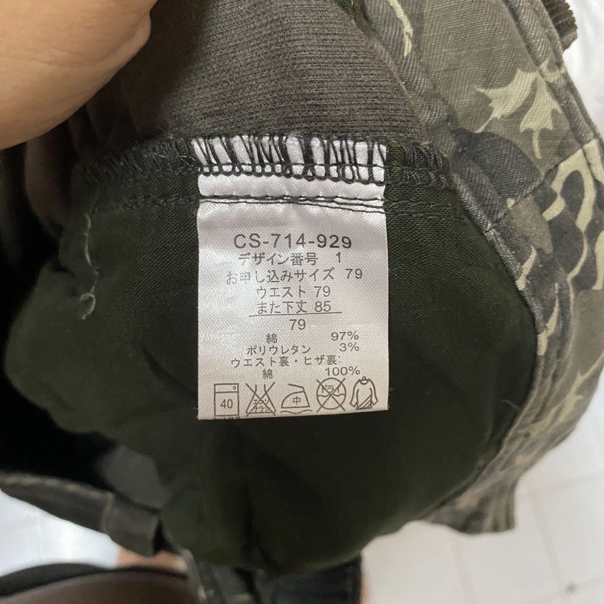 Japanese Brand DL Sunny Clouds Brown Cargo Multipocket Pants #C1018 Size US 31 - 21 Thumbnail