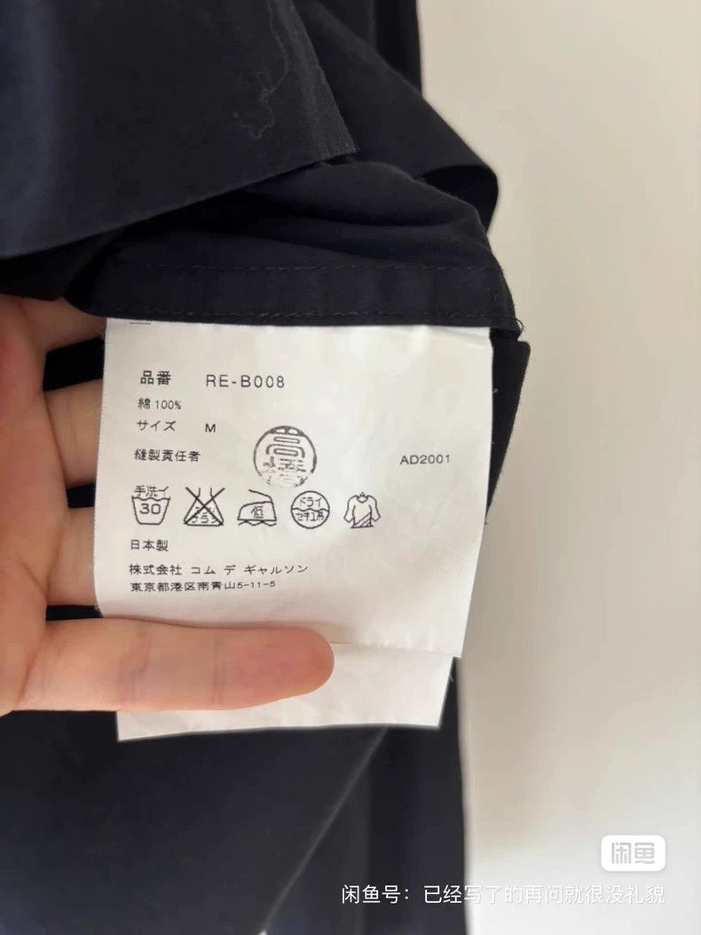 Comme des Garcons Comme Des Garcons Gold ingot collar Chinese-style slanting Size M / US 6-8 / IT 42-44 - 3 Thumbnail