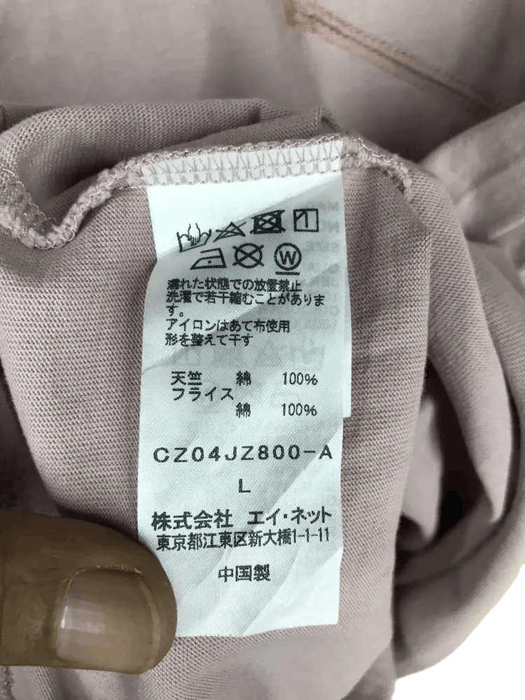Zucca Zucca Type ZU-03 Product of A-Net Inc Tshirts Size US L / EU 52-54 / 3 - 7 Thumbnail