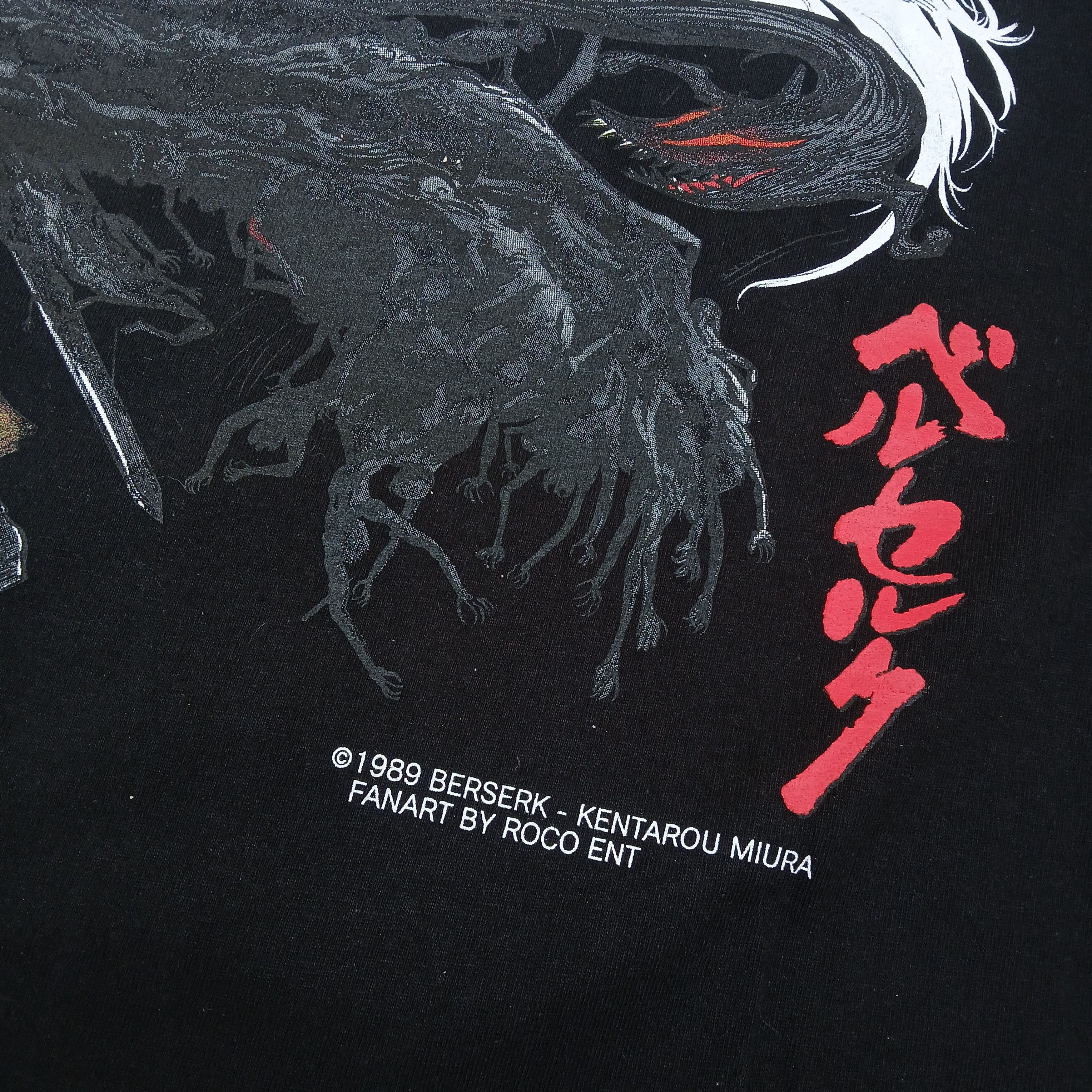 Anime 🔥RARE🔥 Berserk Rococodido roco.ent BOOTLEG TEES Size US XL / EU 56 / 4 - 8 Thumbnail