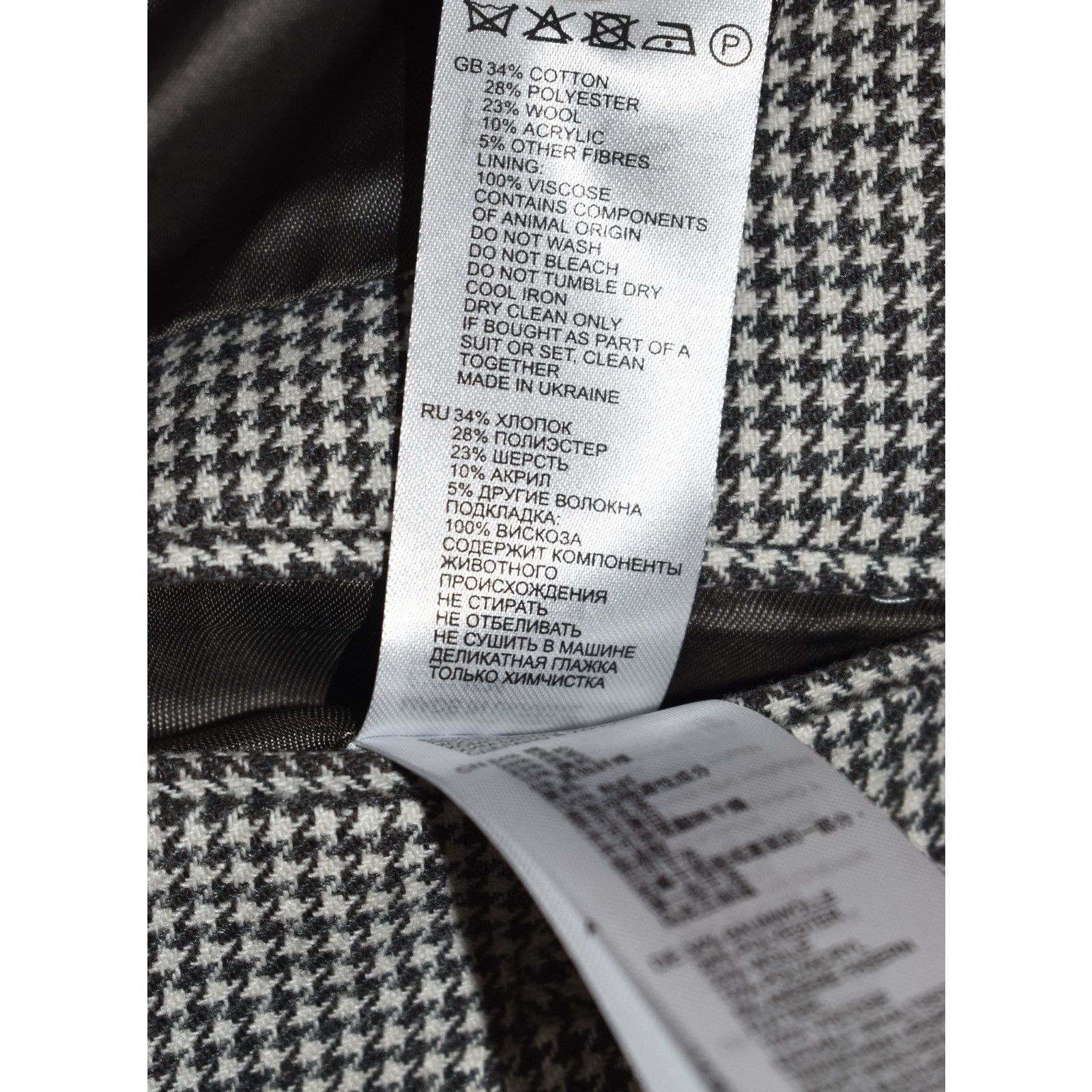 Reiss REISS Houndstooth Cotton Wool Blend 2-Button Blazer Chest 42 Size 42S - 9 Thumbnail