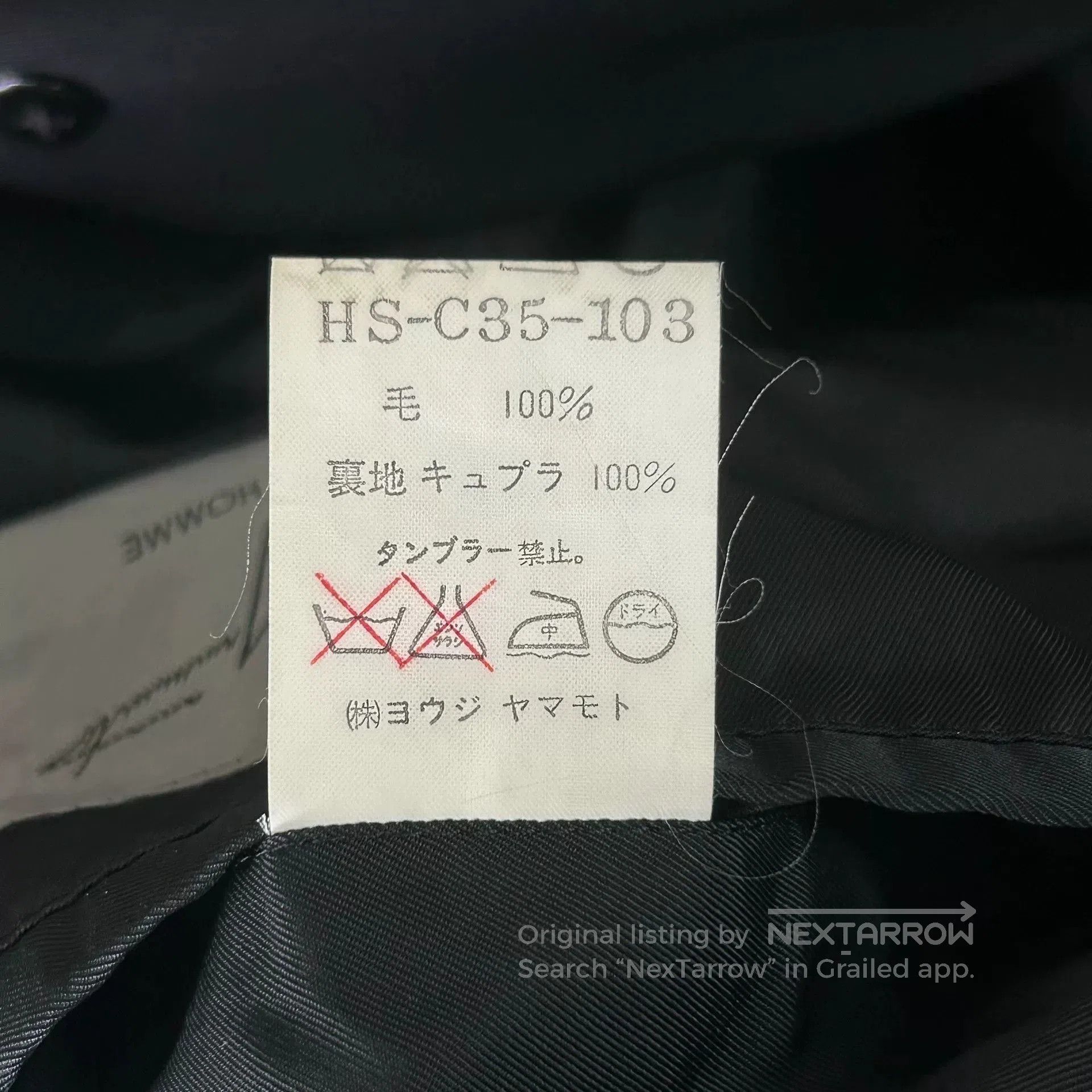 Yohji Yamamoto Yohji Yamamoto Black Wool Jacket. Size US M / EU 48-50 / 2 - 9 Thumbnail