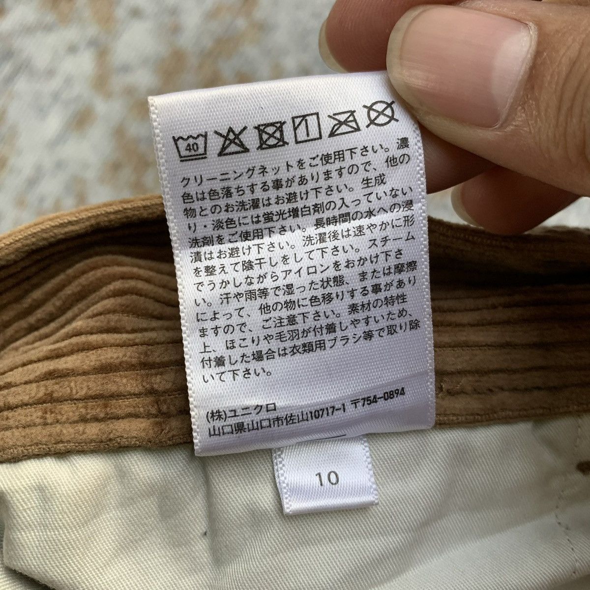 Christophe Lemaire Lemaire Carpenter Corduroy Uniqlo U Wide Pants Size US 34 / EU 50 - 9 Thumbnail