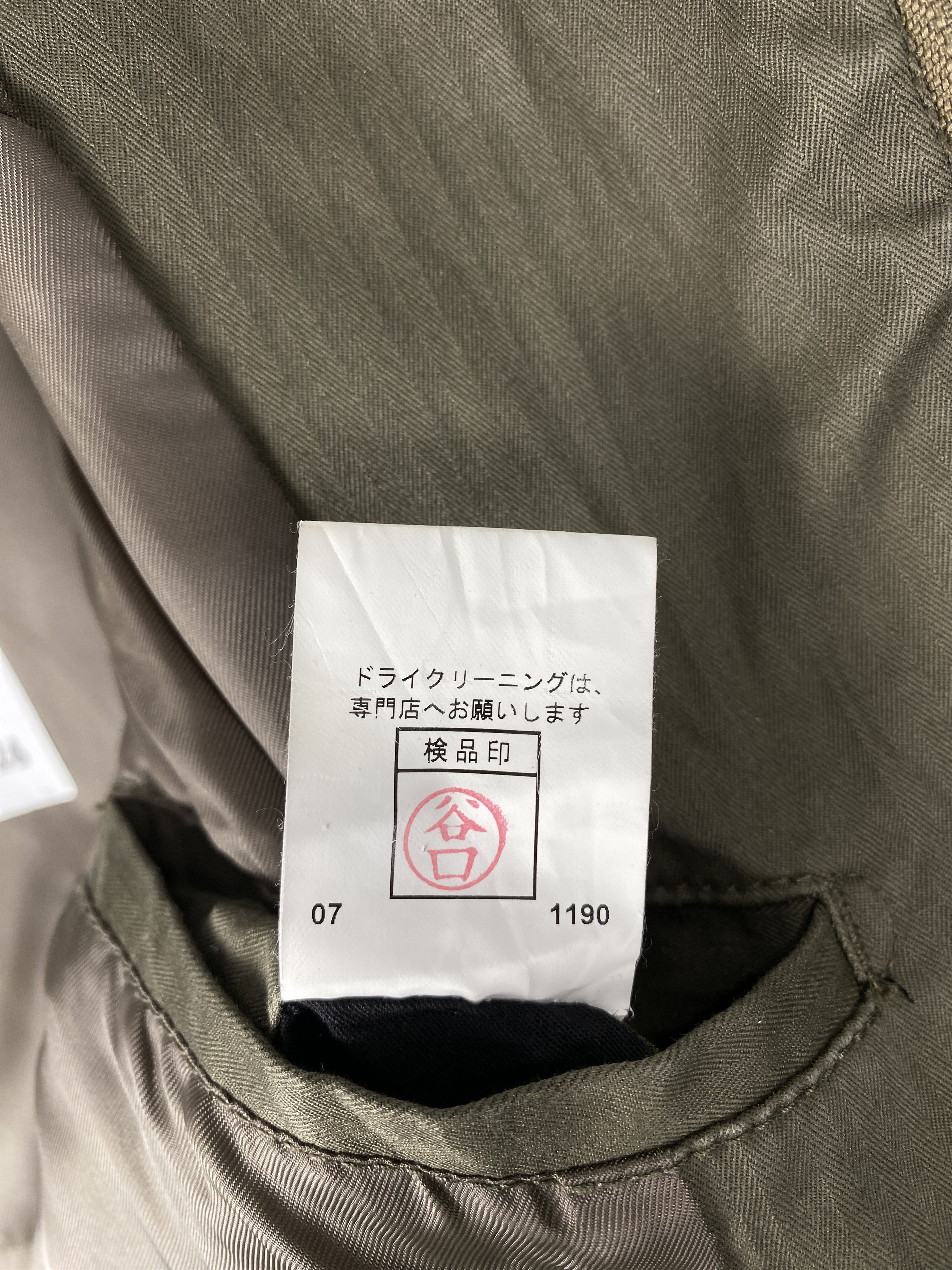 If Six Was Nine Vintage PPFM Zip Up Jacket Size US XXS / EU 40 - 16 Thumbnail