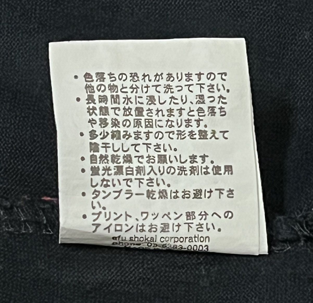 Japanese Brand × Vintage Vintage Tedman Company T-Shirt Size US XS / EU 42 / 0 - 8 Thumbnail
